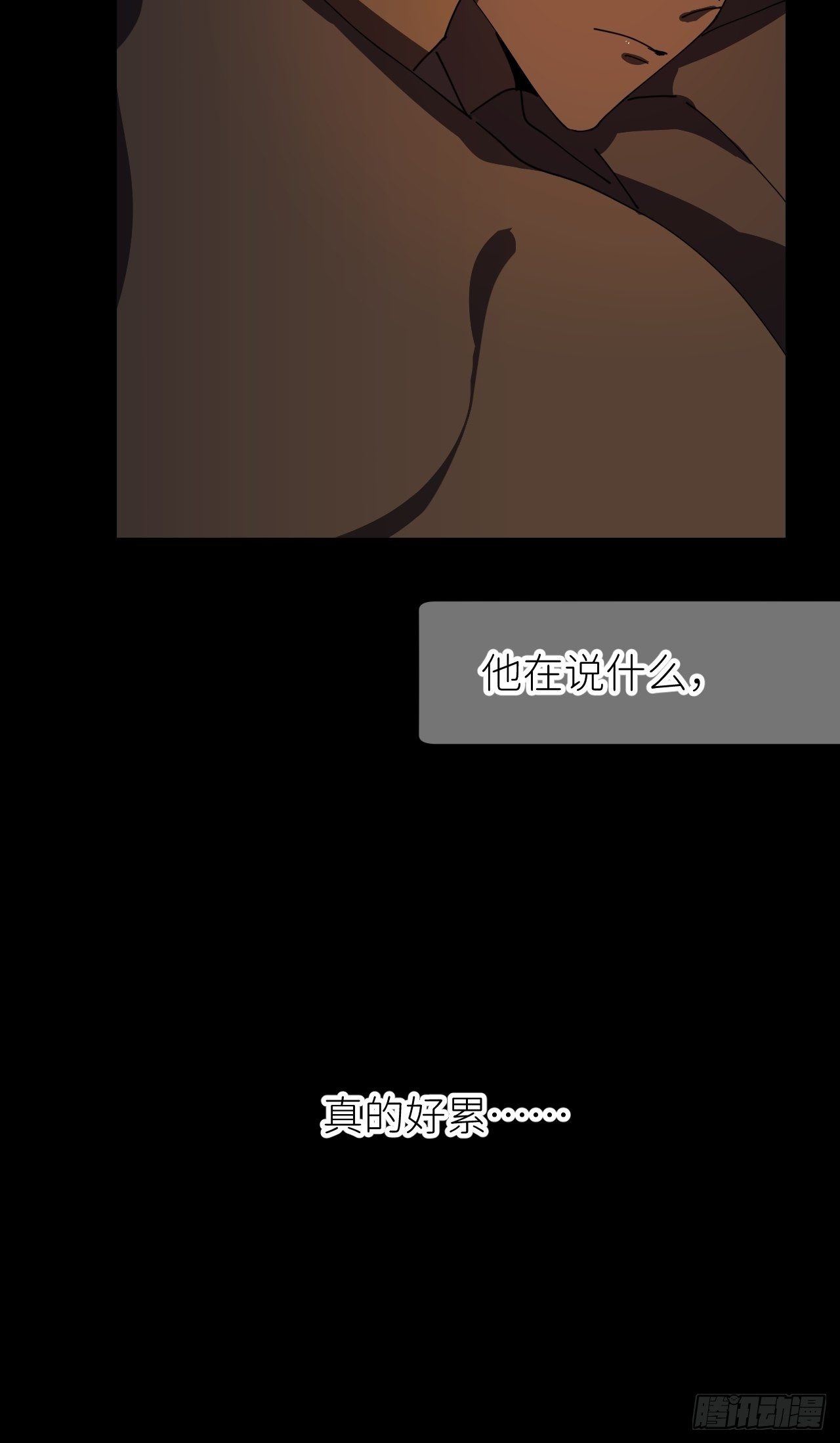 第十话 意外成长(1/2)-第11话