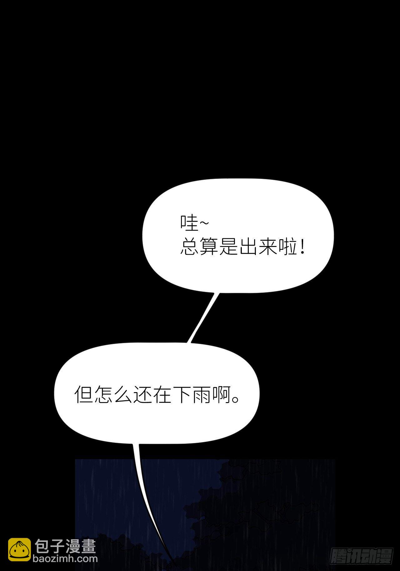 第十话 意外成长(1/2)-第11话