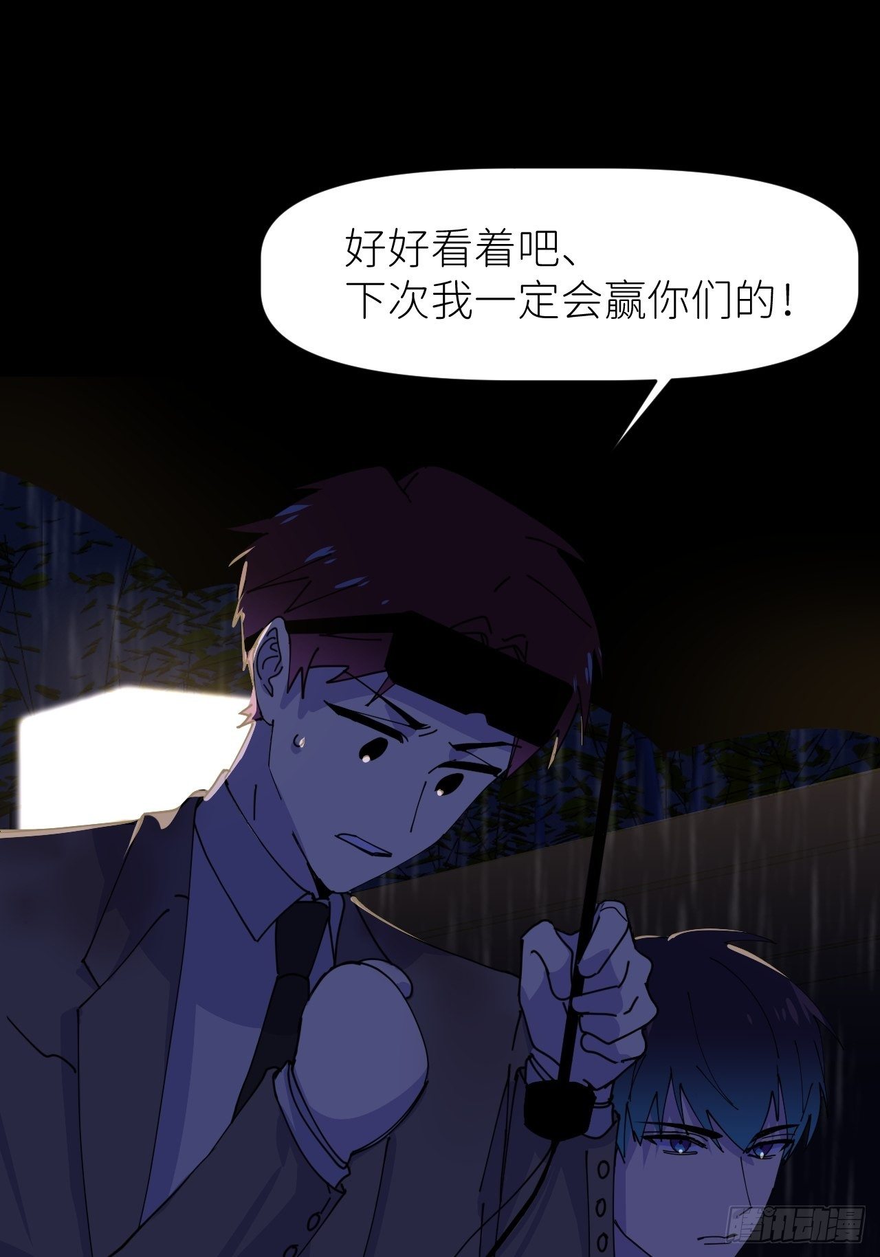 第十话 意外成长(1/2)-第11话