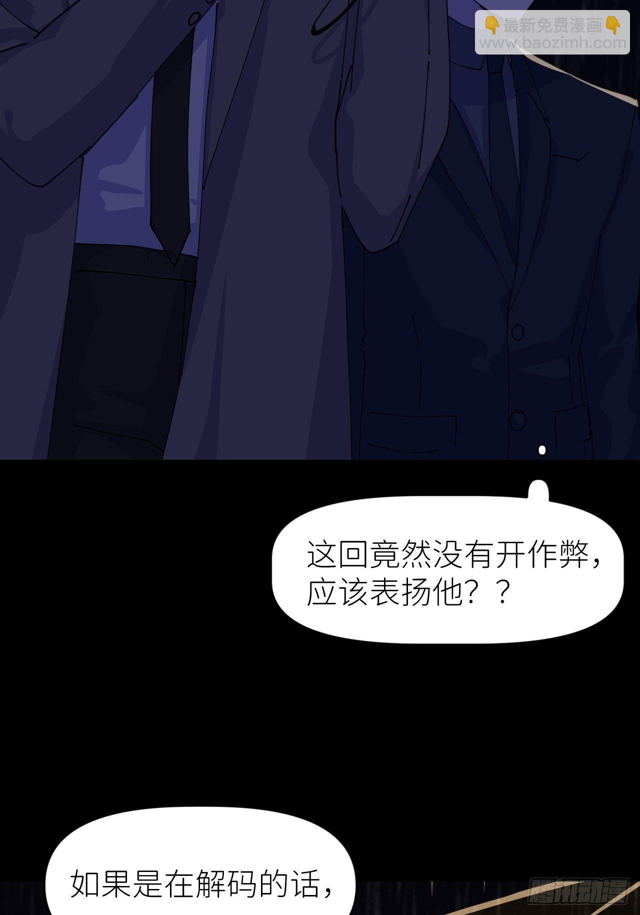 第十话 意外成长(1/2)-第11话