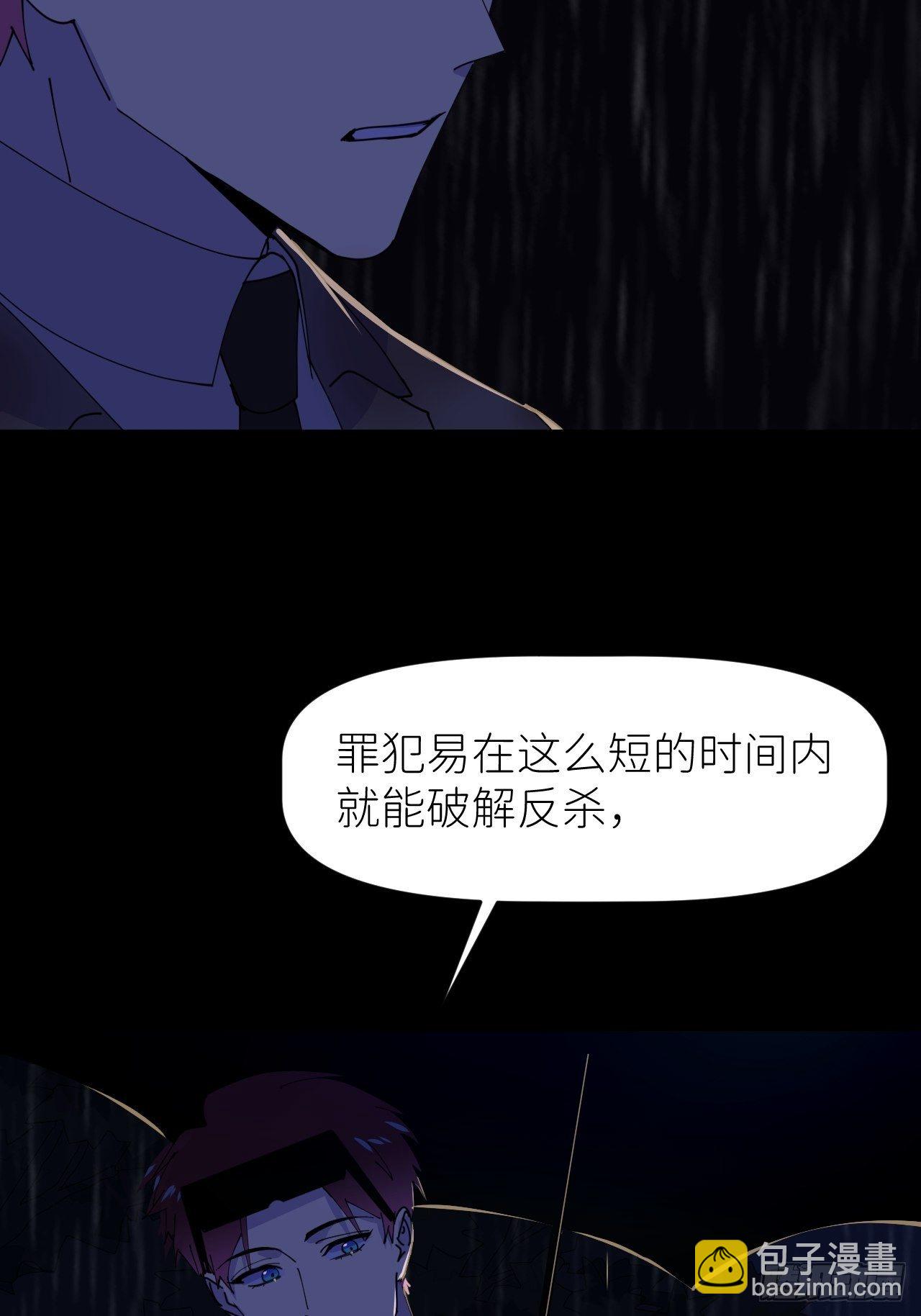 第十话 意外成长(1/2)-第11话