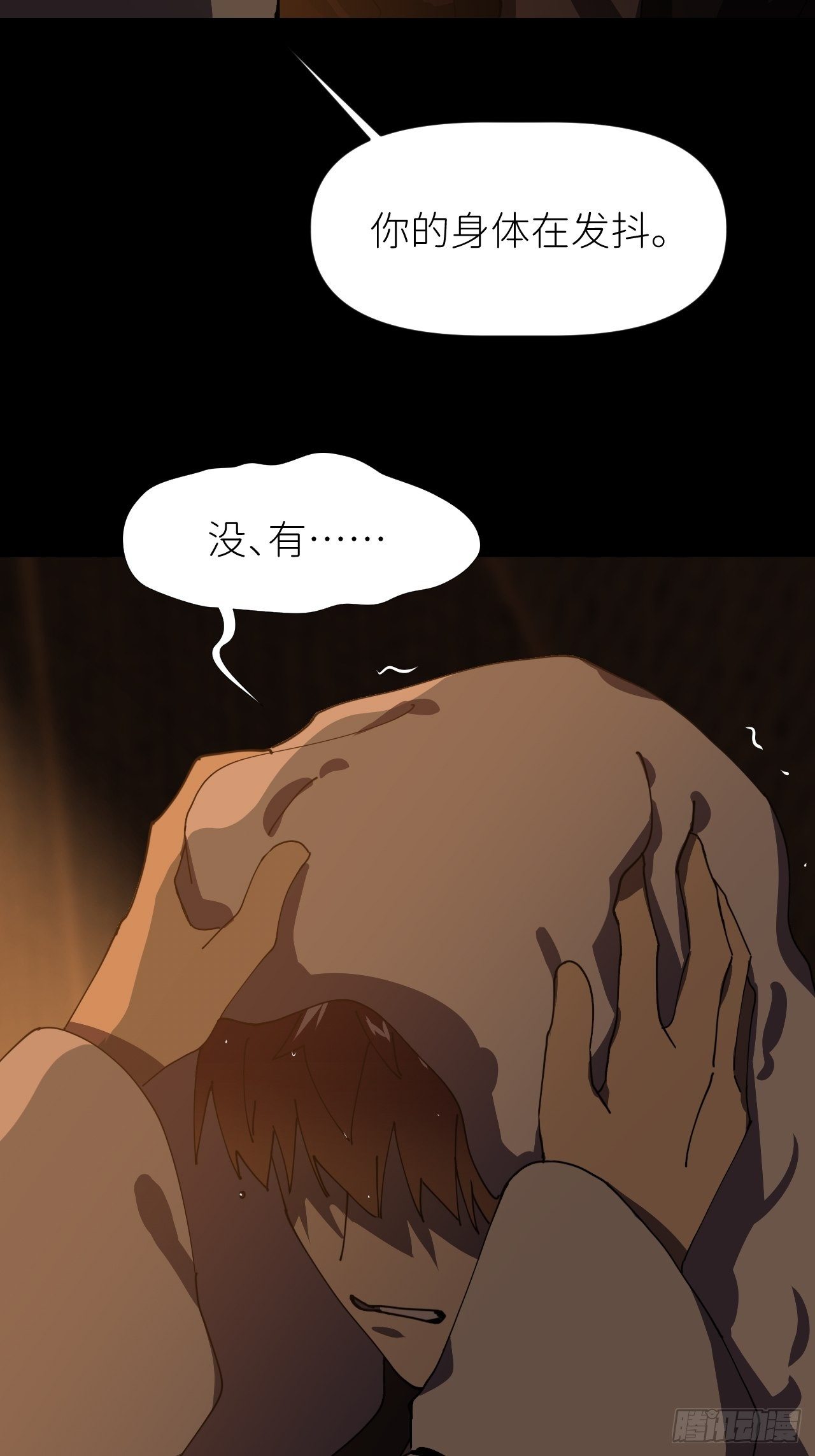 第十话 意外成长(1/2)-第11话