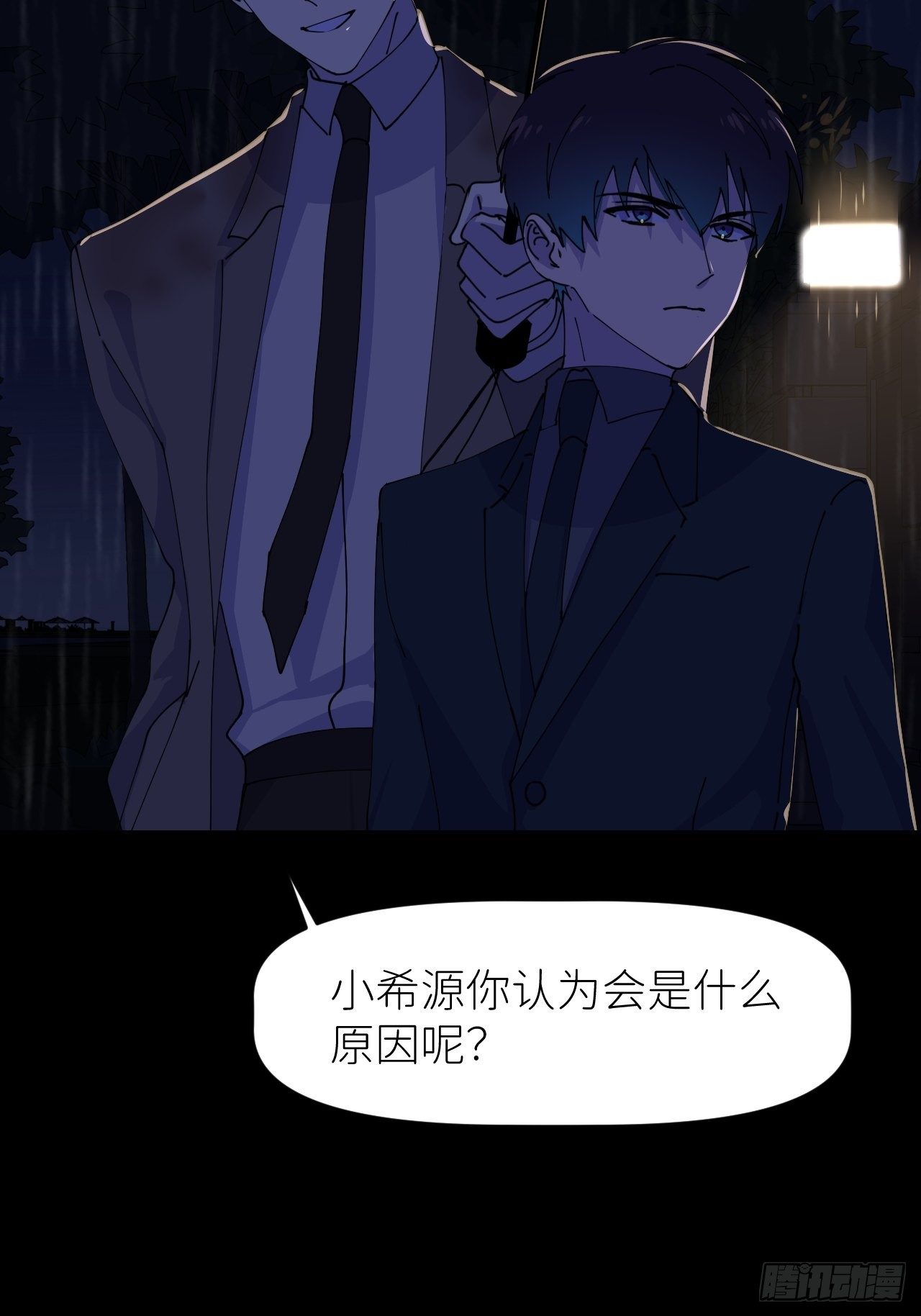 第十话 意外成长(1/2)-第11话