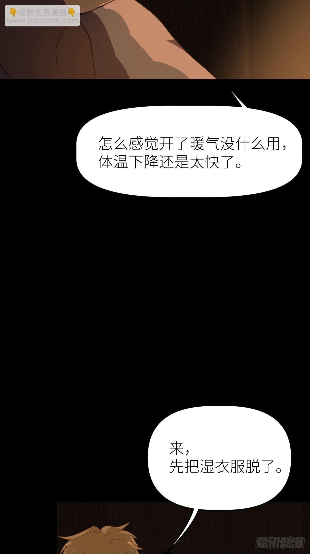 第十话 意外成长(1/2)-第11话