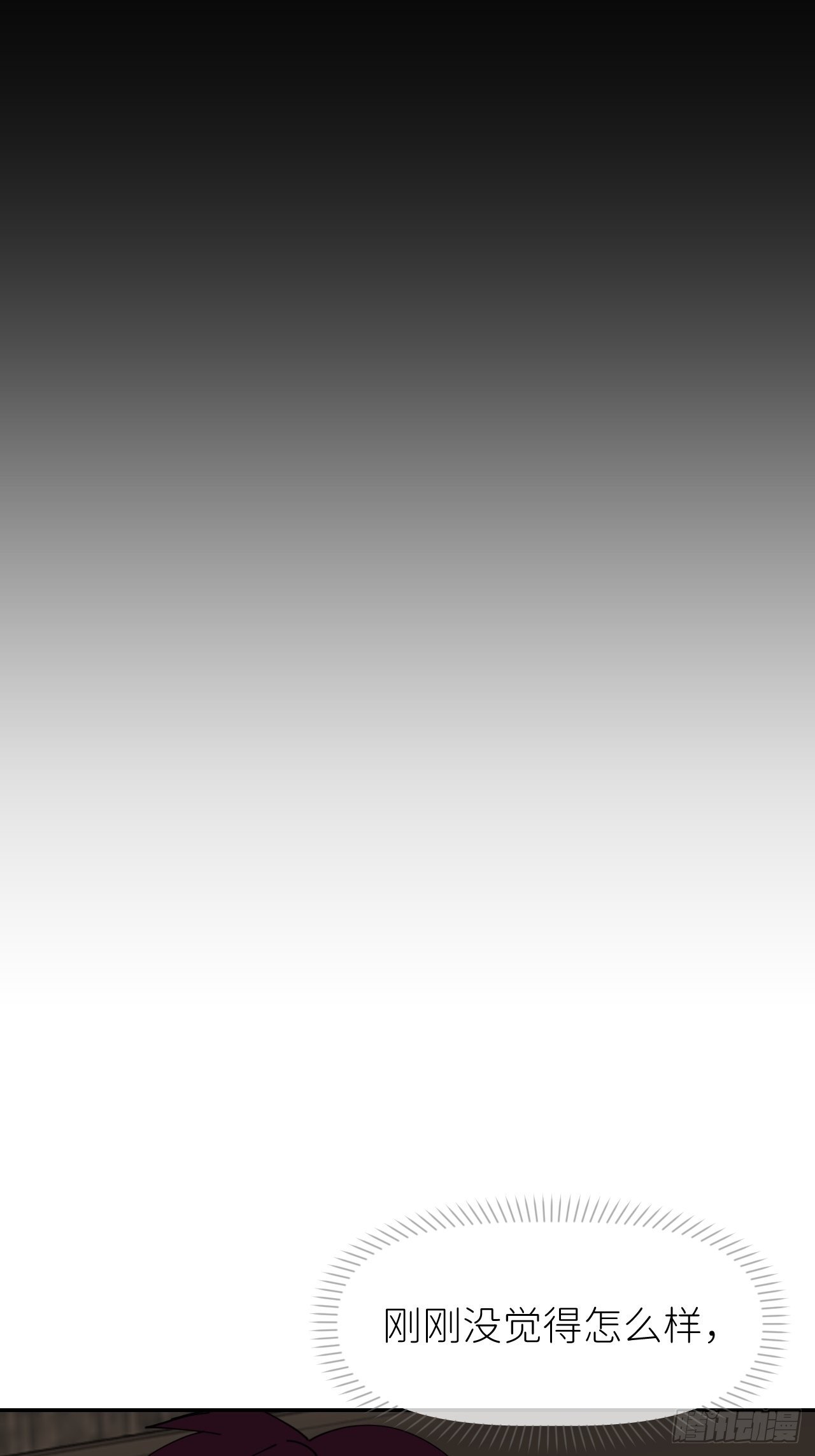 第十六话 别太埋怨(1/2)-第17话