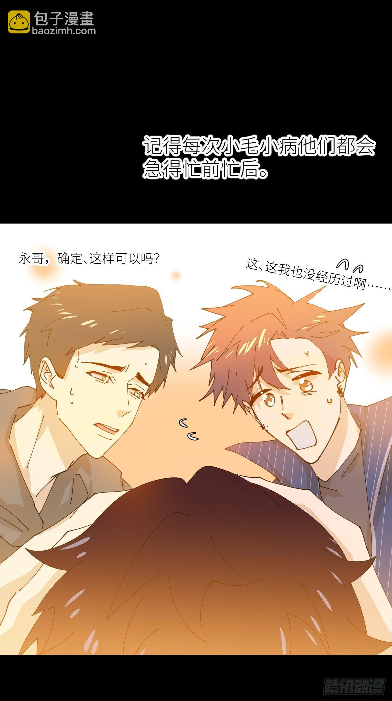 第十六话 别太埋怨(1/2)-第17话