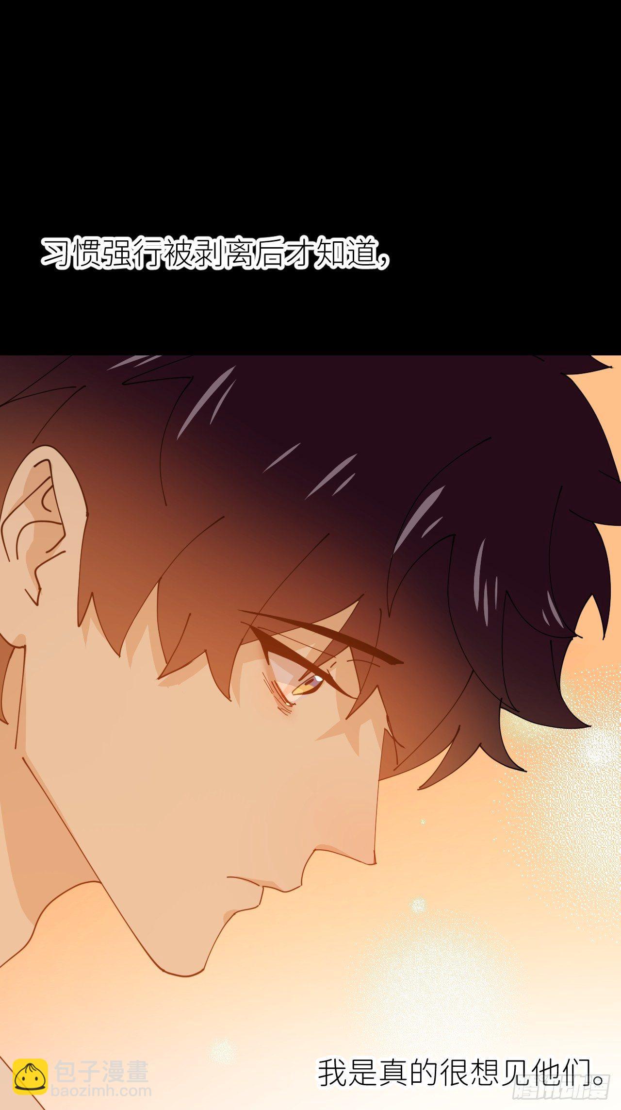 第十六话 别太埋怨(1/2)-第17话