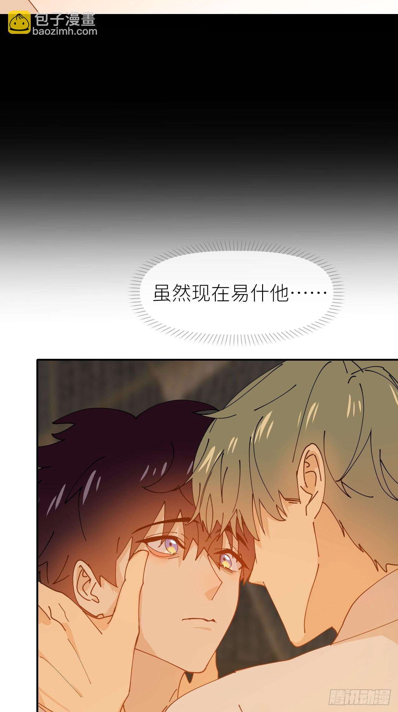 第十六话 别太埋怨(1/2)-第17话