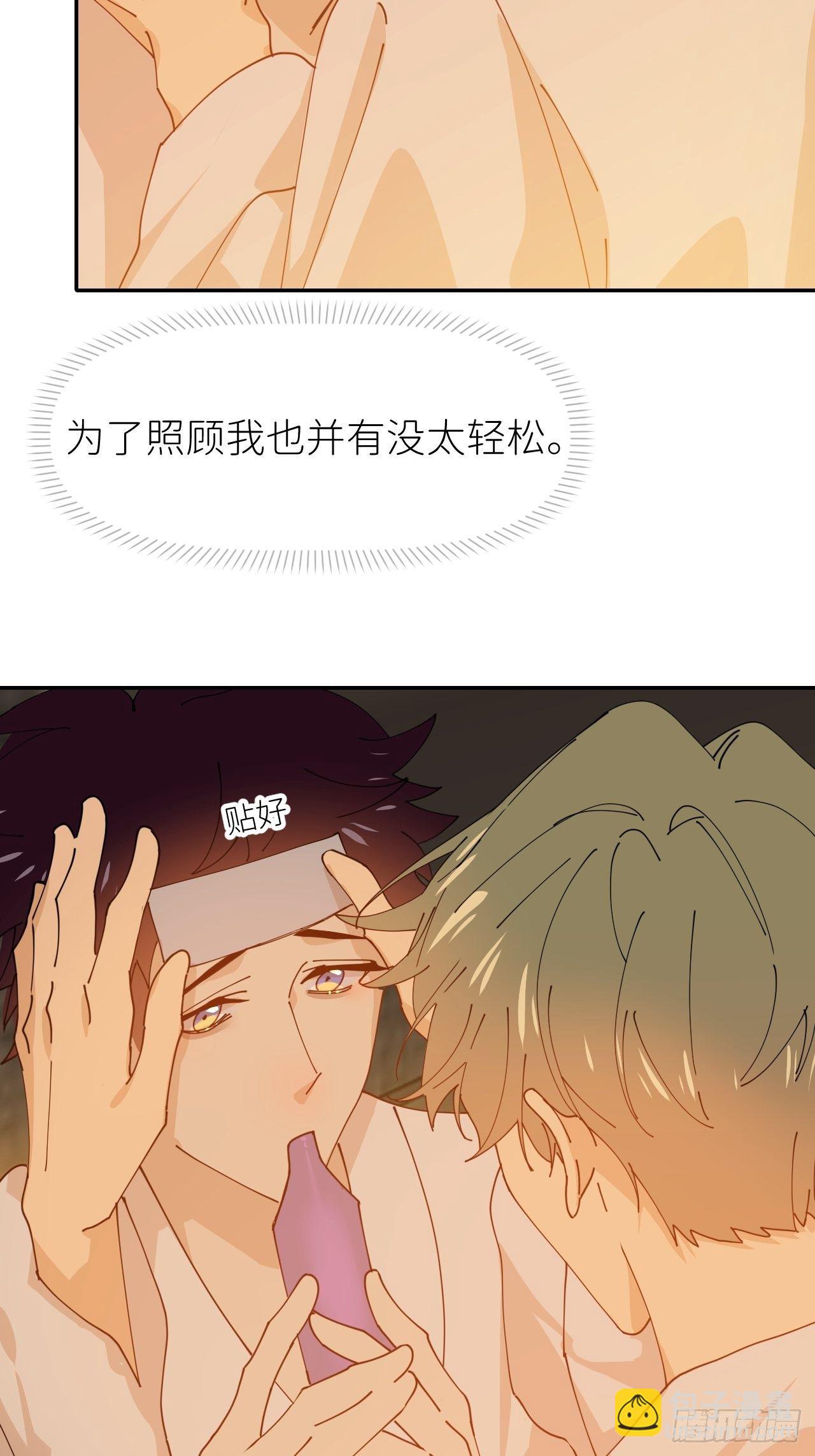 第十六话 别太埋怨(1/2)-第17话