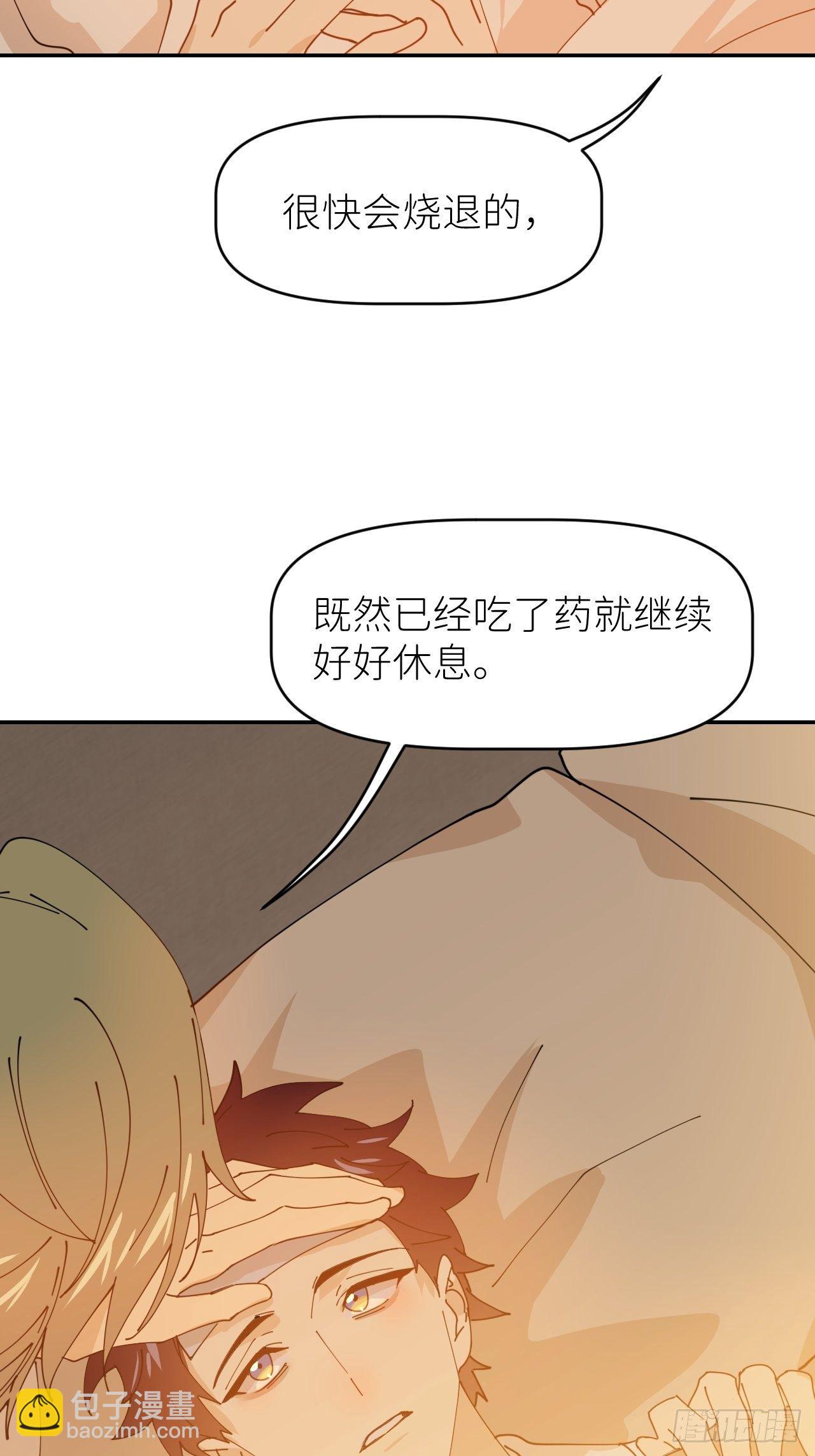 第十六话 别太埋怨(1/2)-第17话