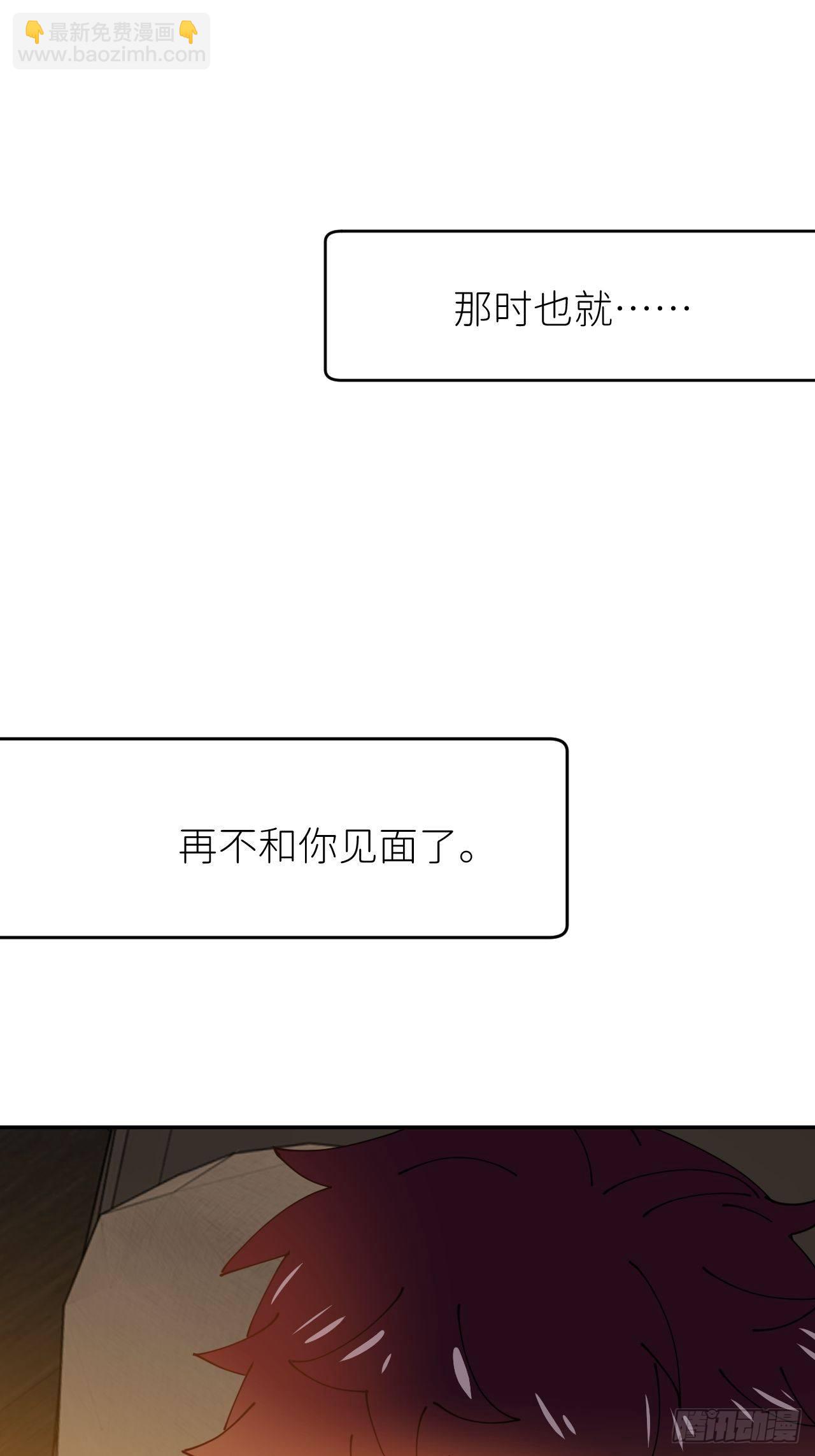 第十六话 别太埋怨(1/2)-第17话