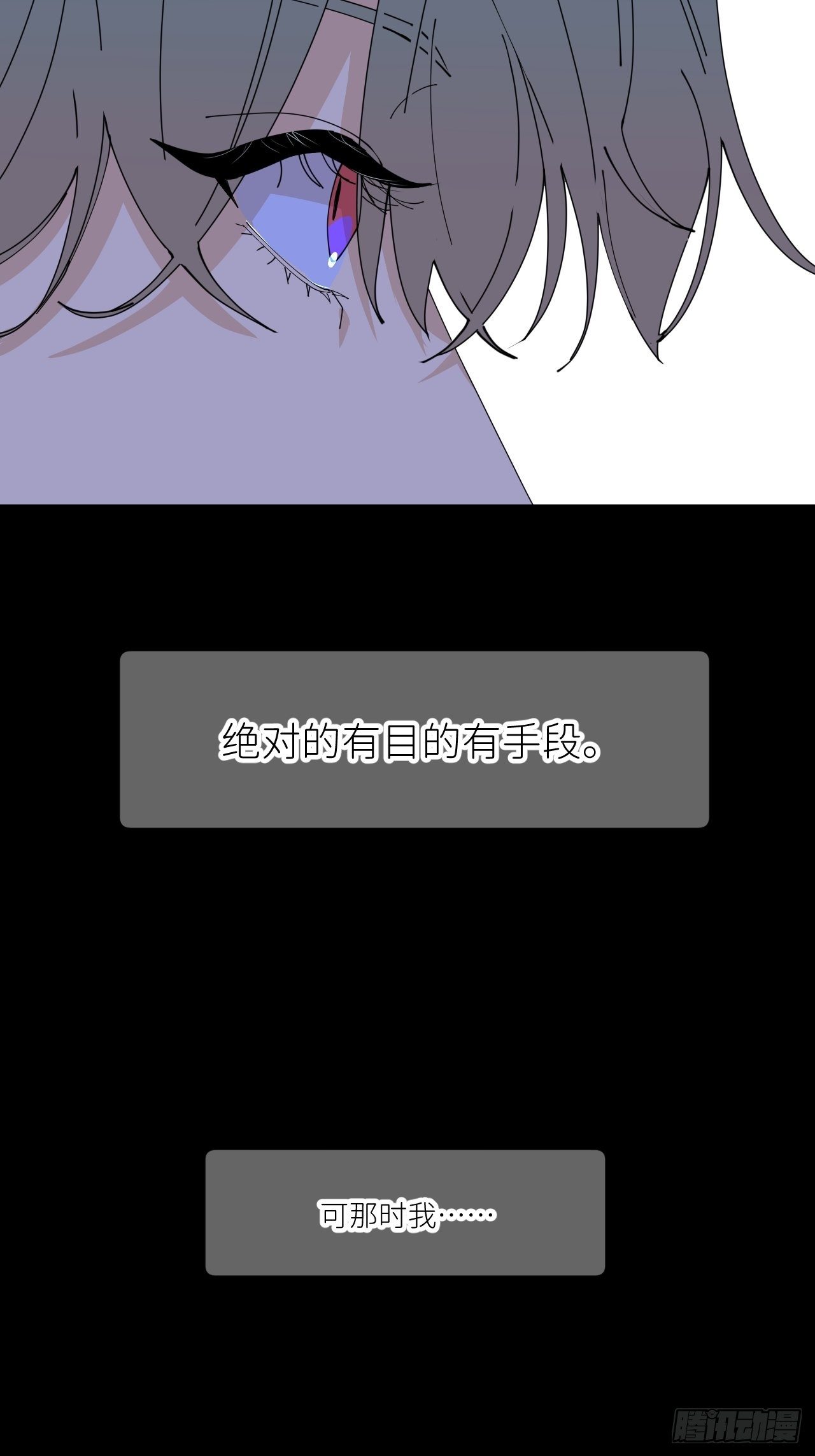 第十六话 别太埋怨(1/2)-第17话