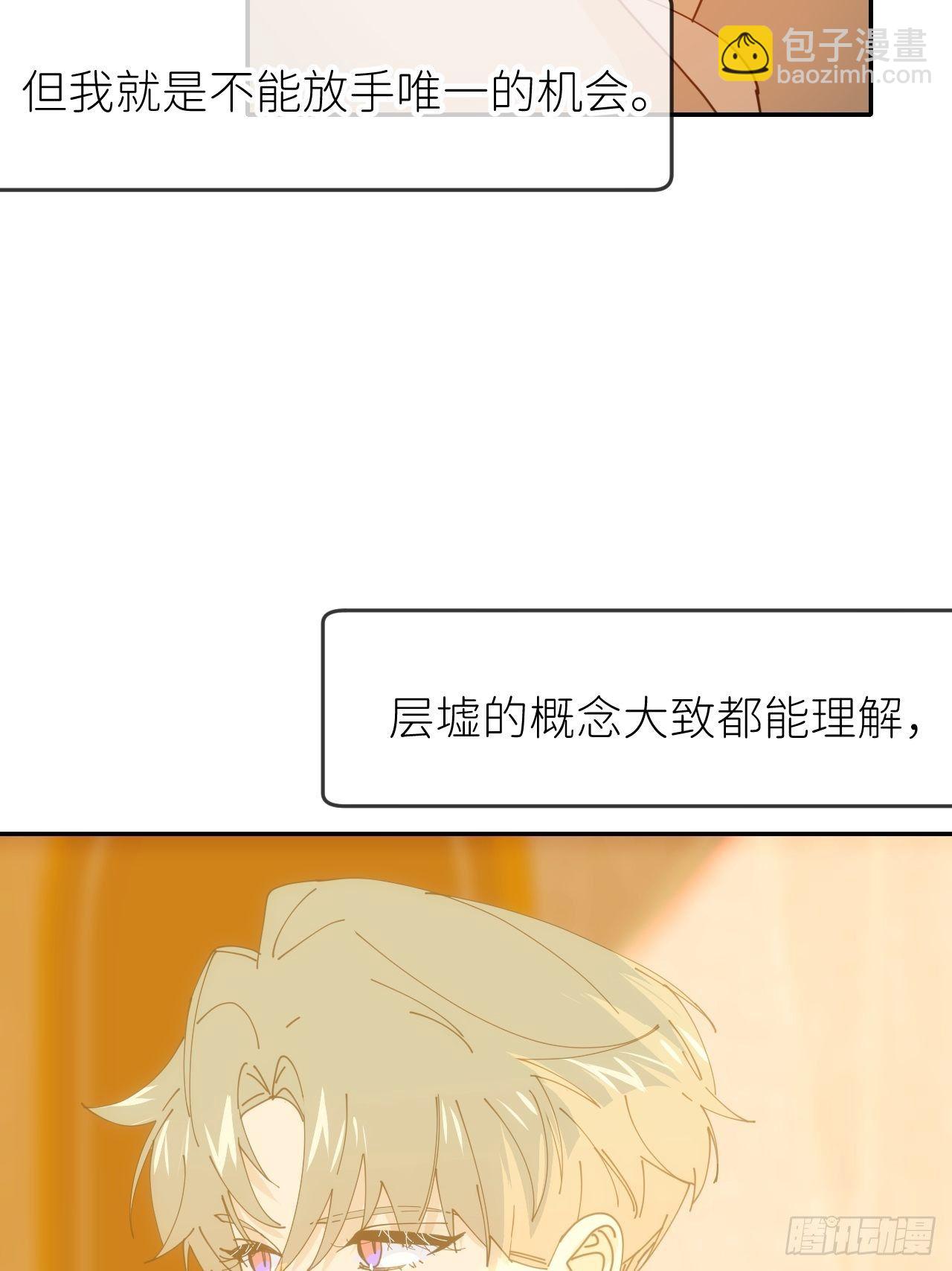 第十六话 别太埋怨(1/2)-第17话