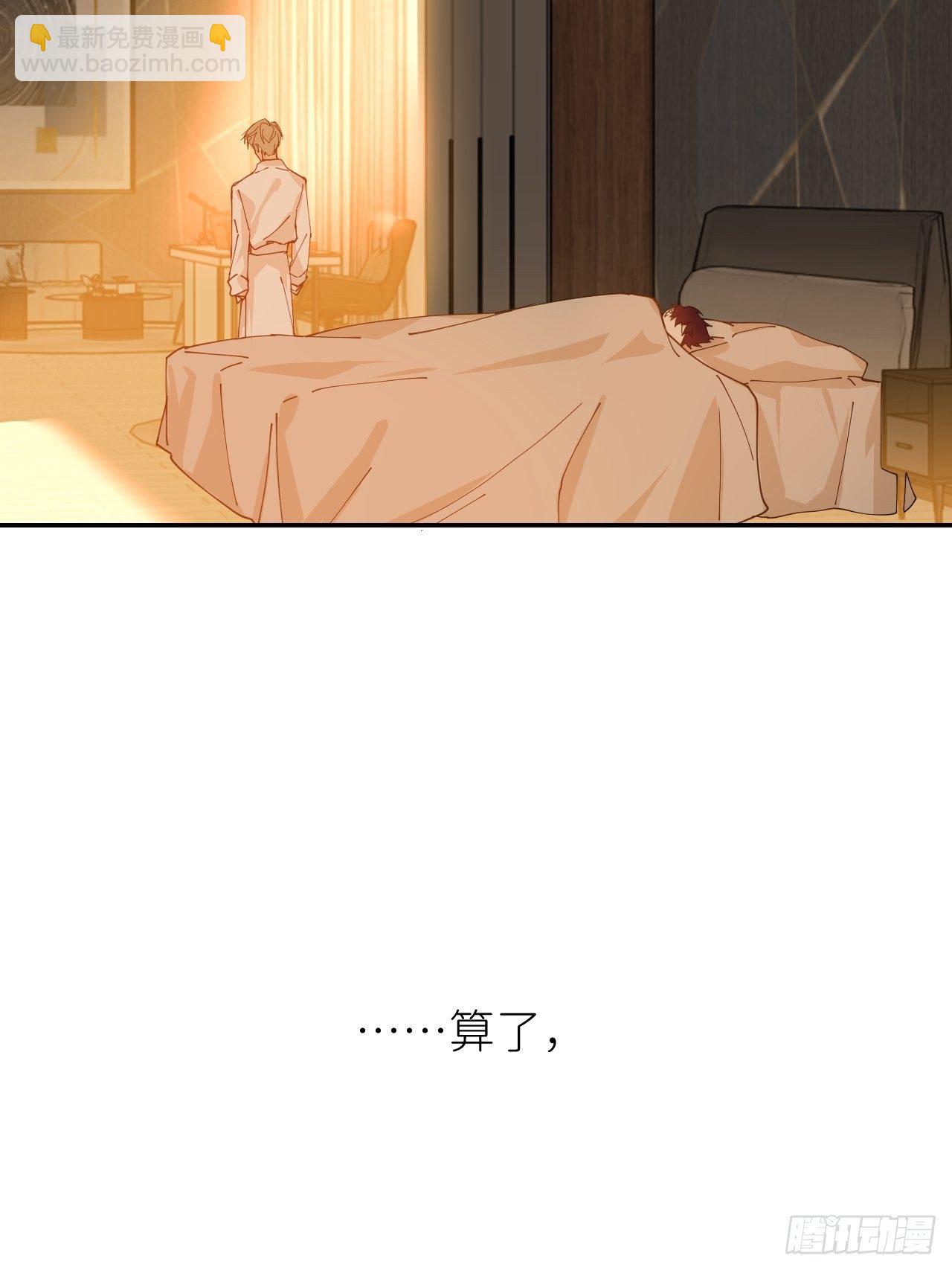 第十六话 别太埋怨(1/2)-第17话