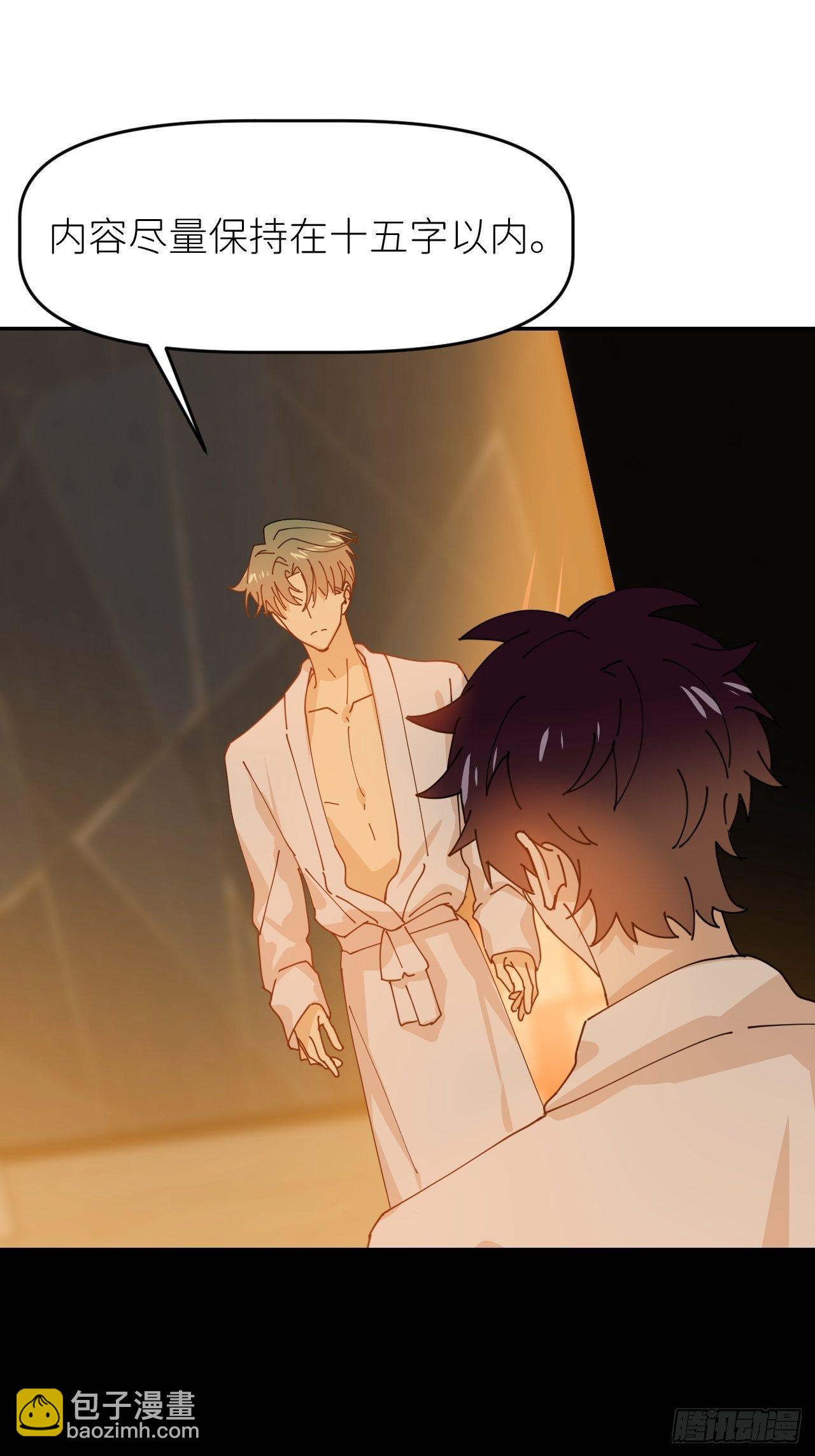 第十六话 别太埋怨(1/2)-第17话