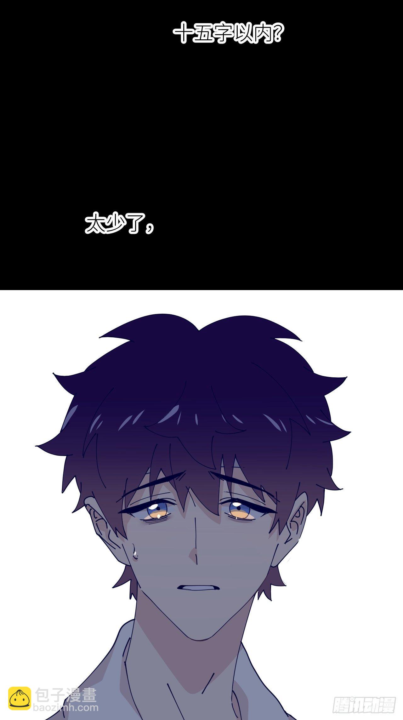 第十六话 别太埋怨(1/2)-第17话