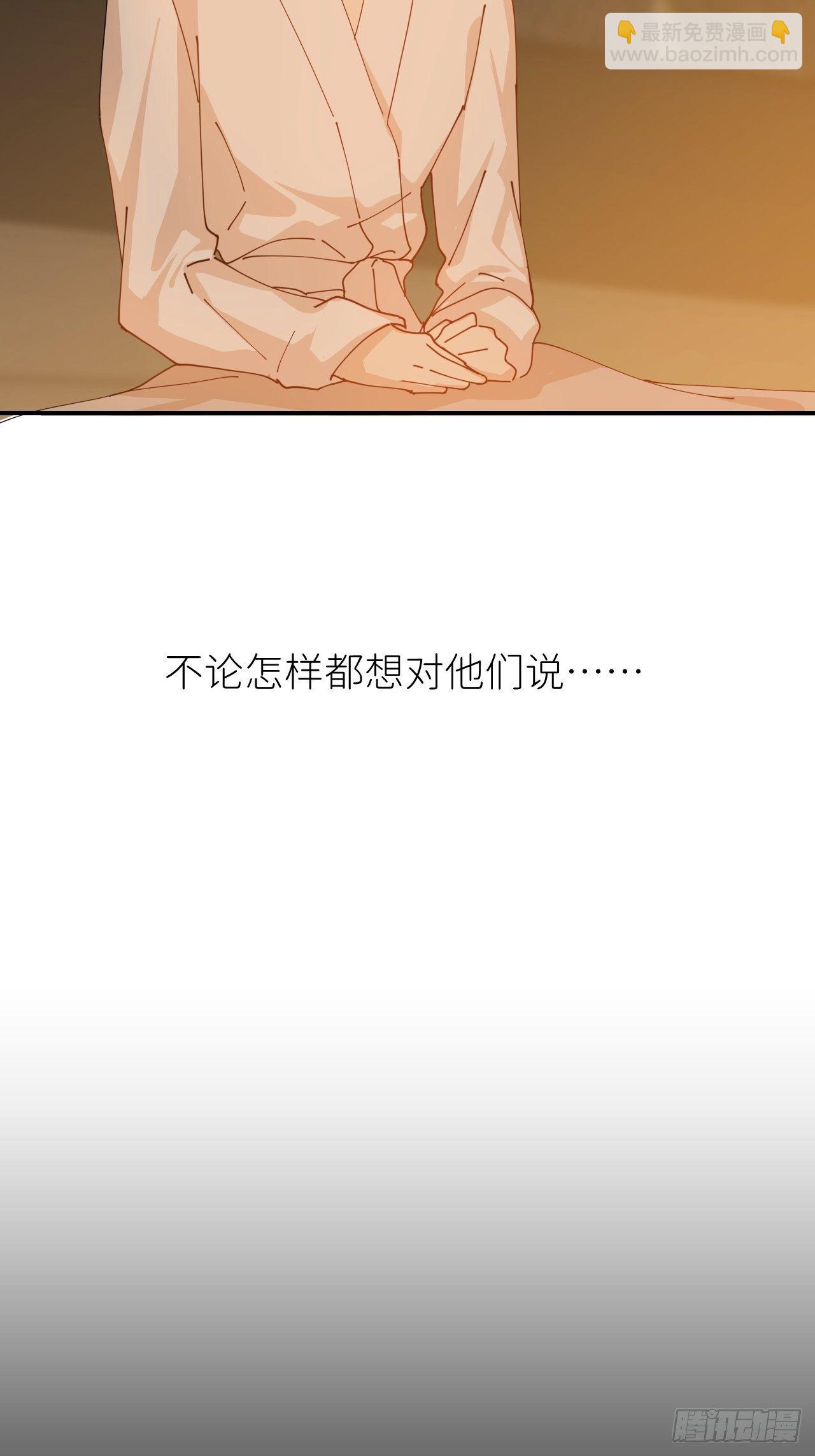 第十六话 别太埋怨(1/2)-第17话