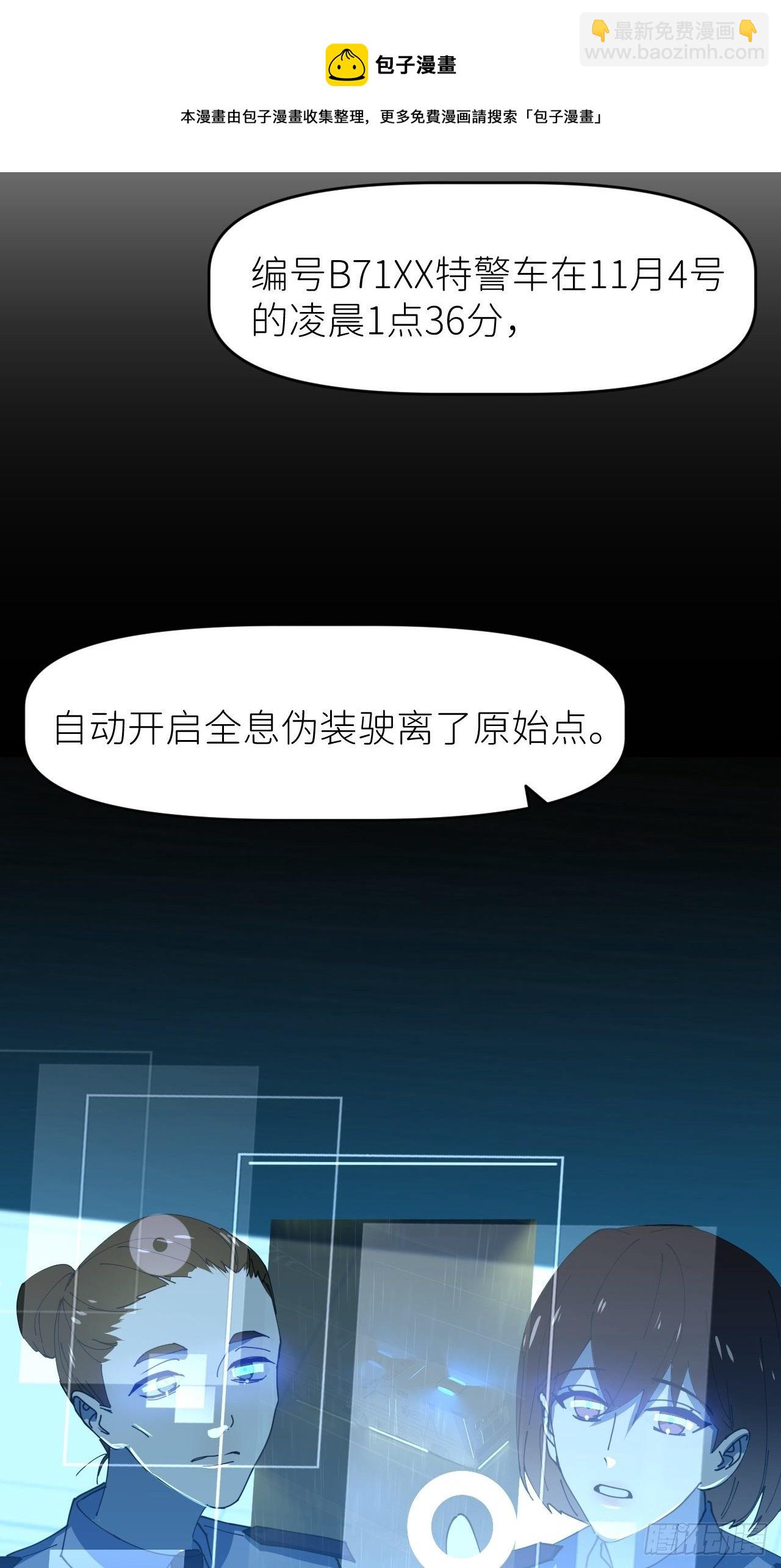 第十六话 别太埋怨(1/2)-第17话