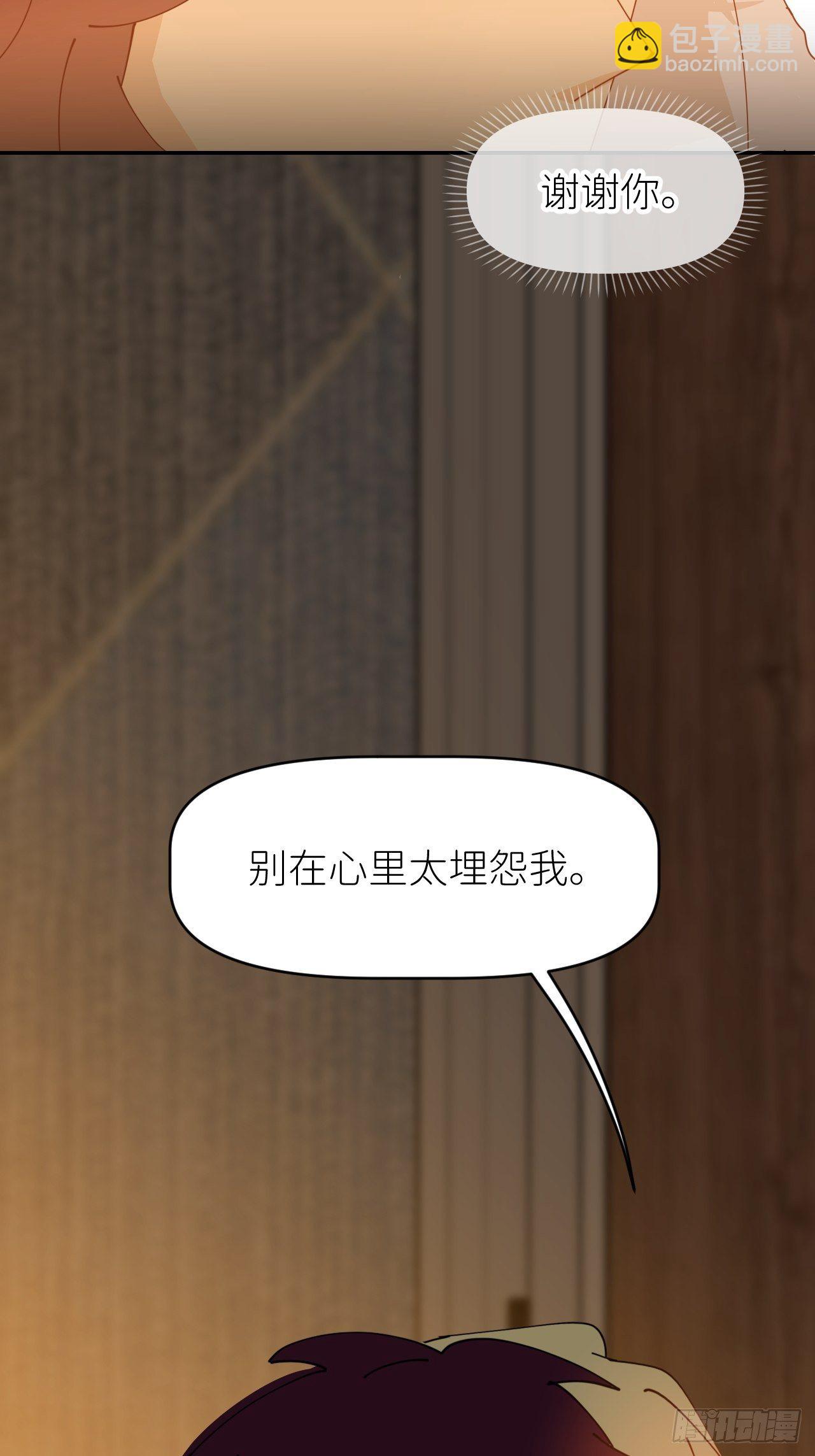 第十六话 别太埋怨(1/2)-第17话