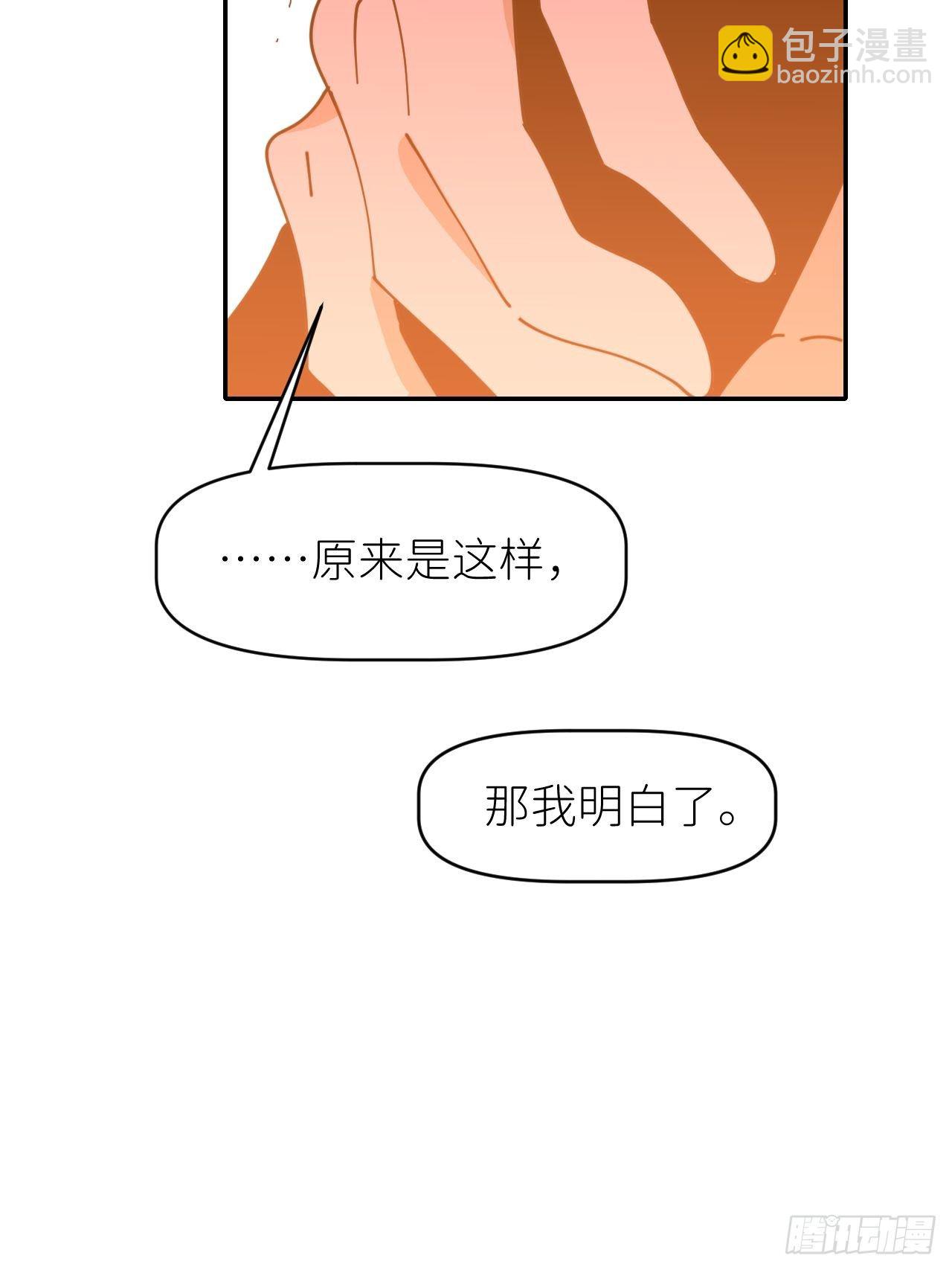 第十八话  过期消息(1/2)-第19话