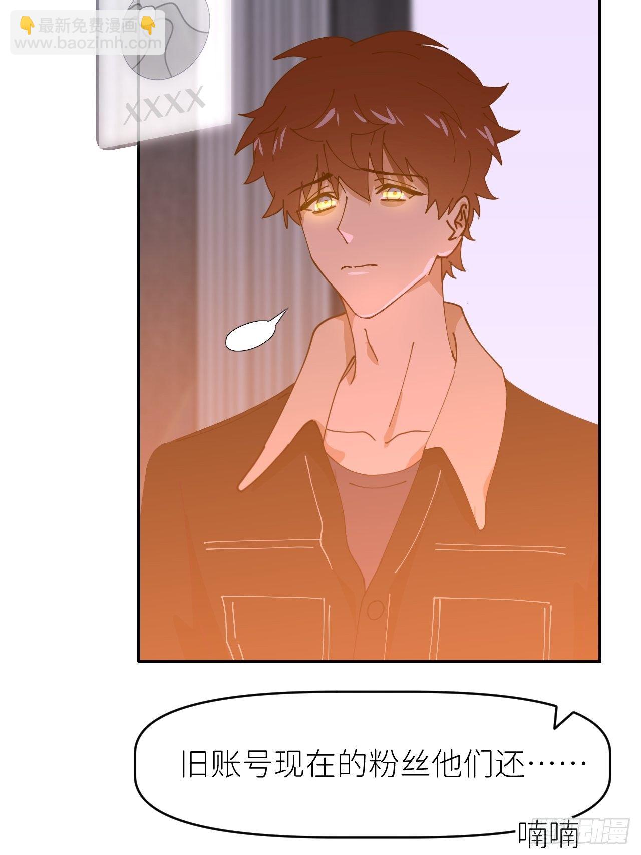 第十八话  过期消息(1/2)-第19话