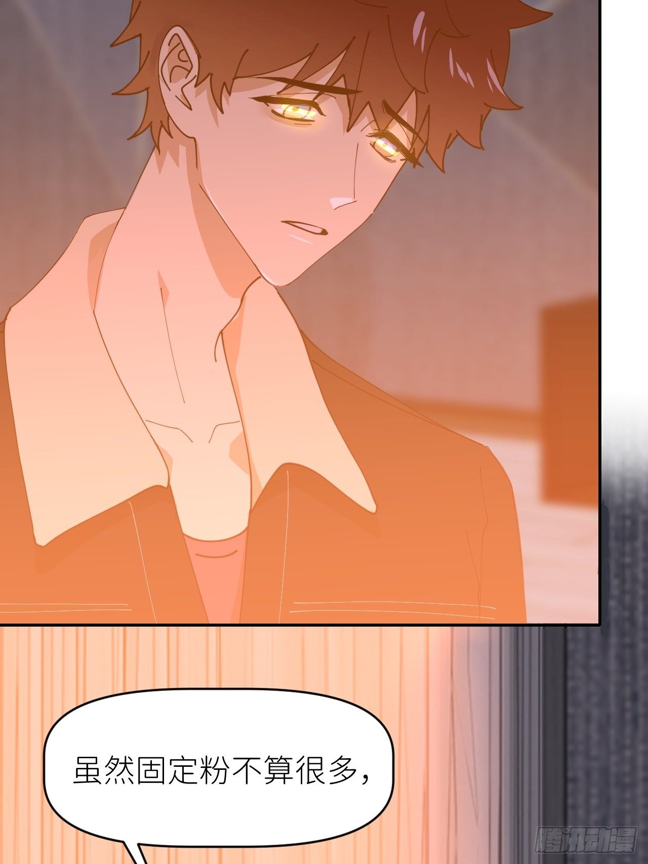 第十八话  过期消息(1/2)-第19话