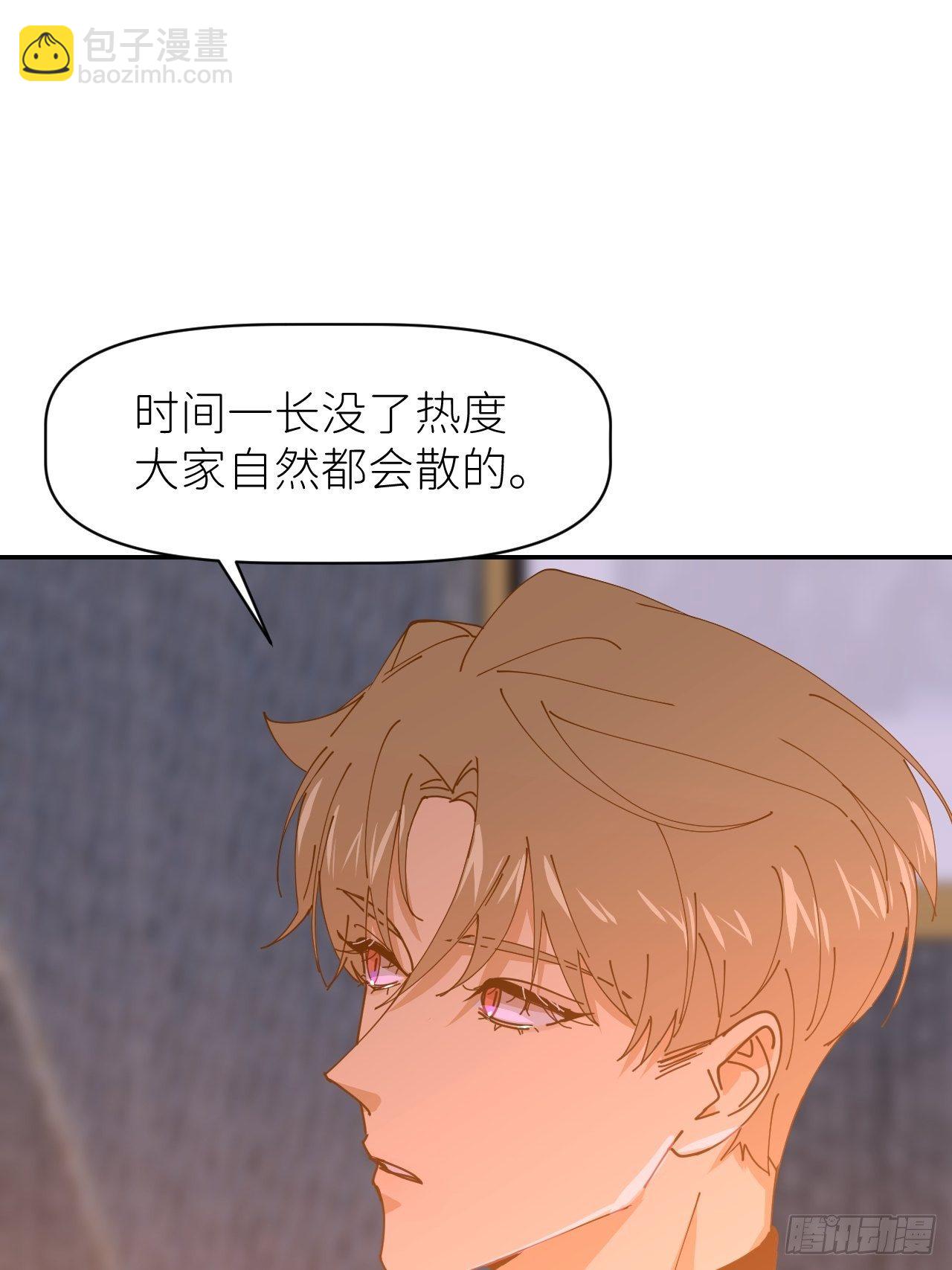 第十八话  过期消息(1/2)-第19话