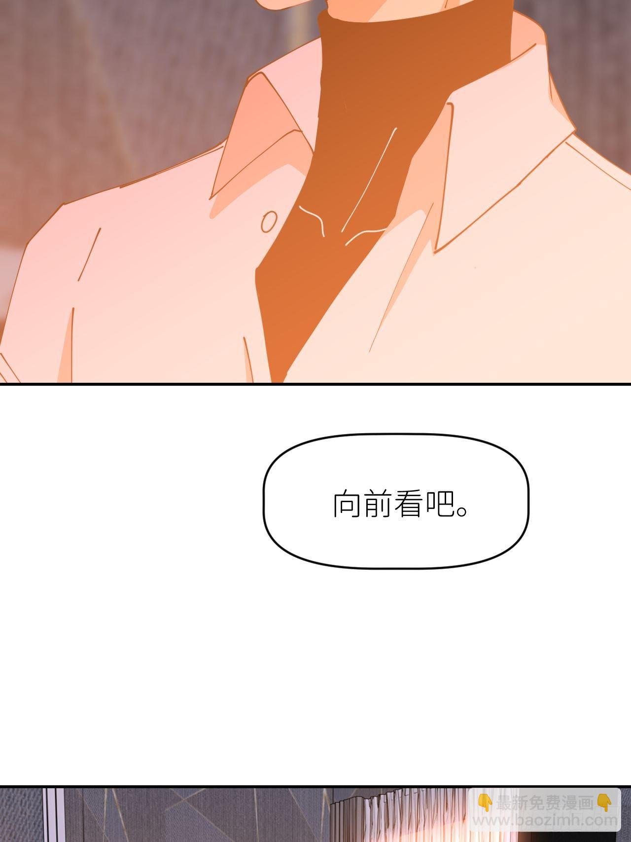 第十八话  过期消息(1/2)-第19话