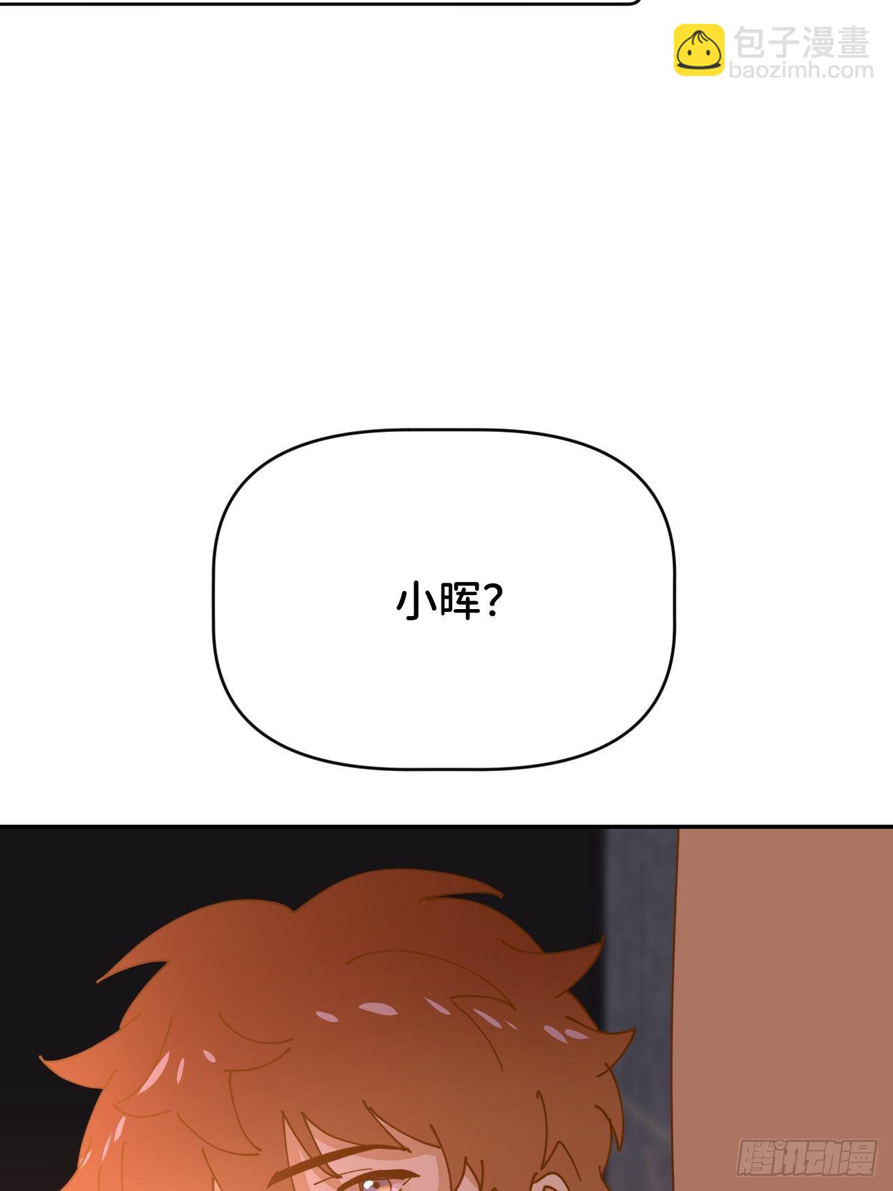 第十八话  过期消息(1/2)-第19话