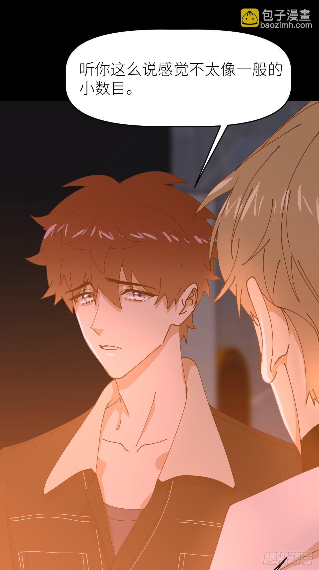 第十八话  过期消息(1/2)-第19话