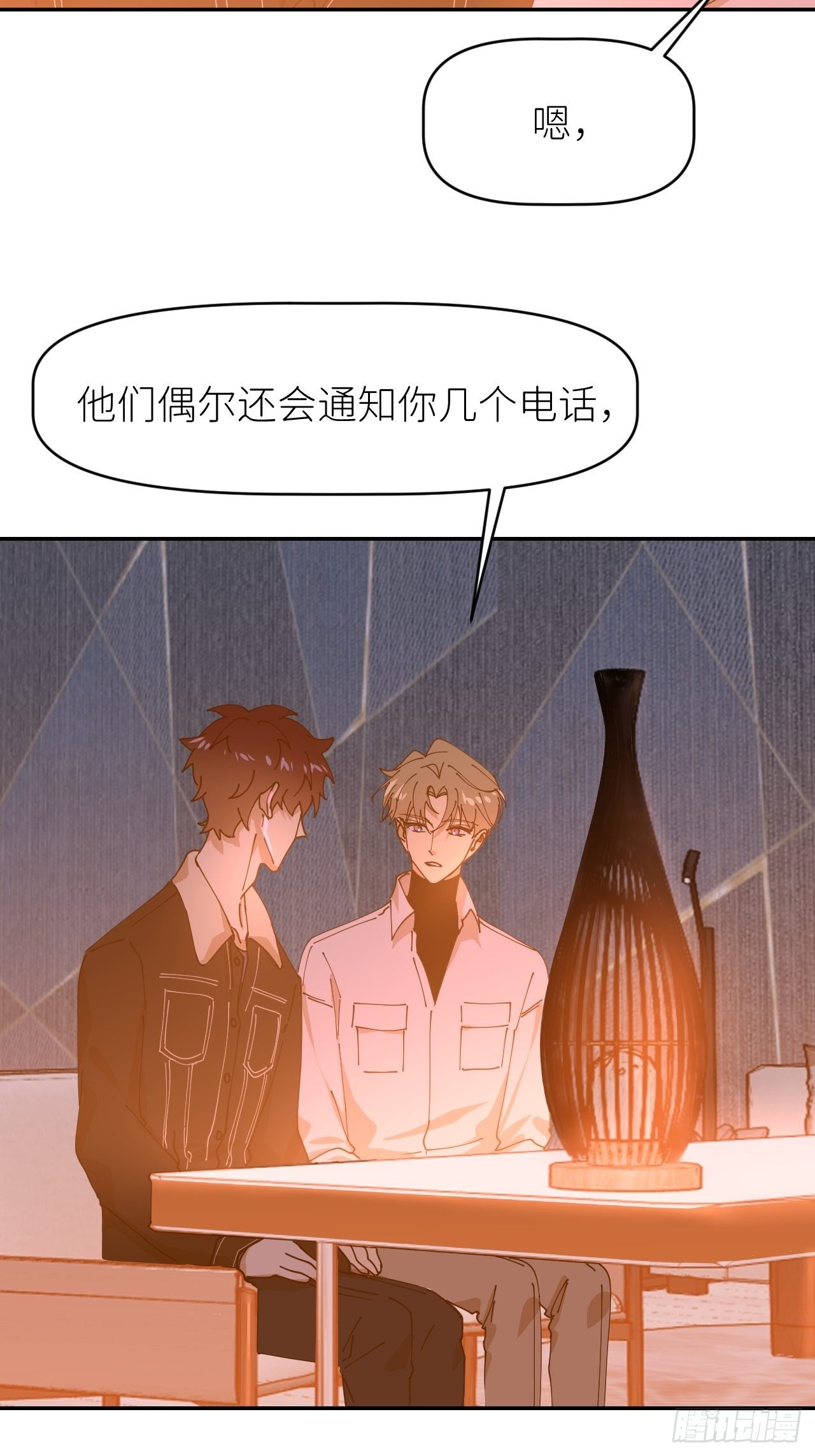 第十八话  过期消息(1/2)-第19话