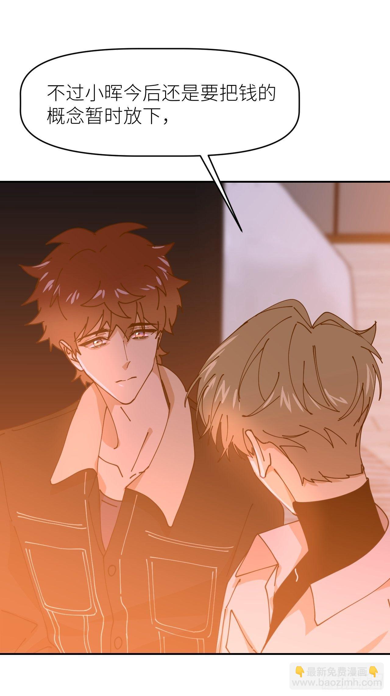 第十八话  过期消息(1/2)-第19话