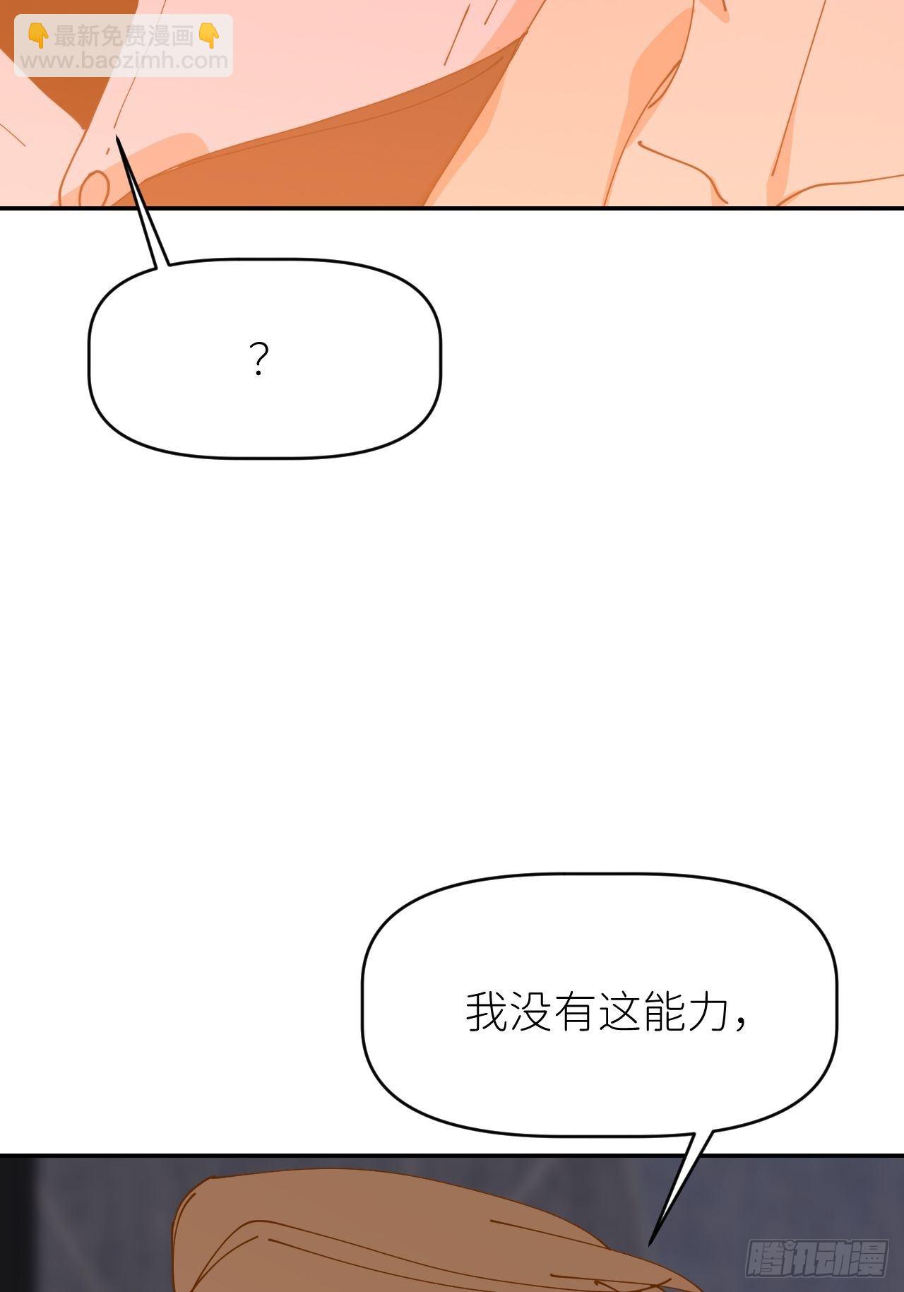 第十八话  过期消息(1/2)-第19话