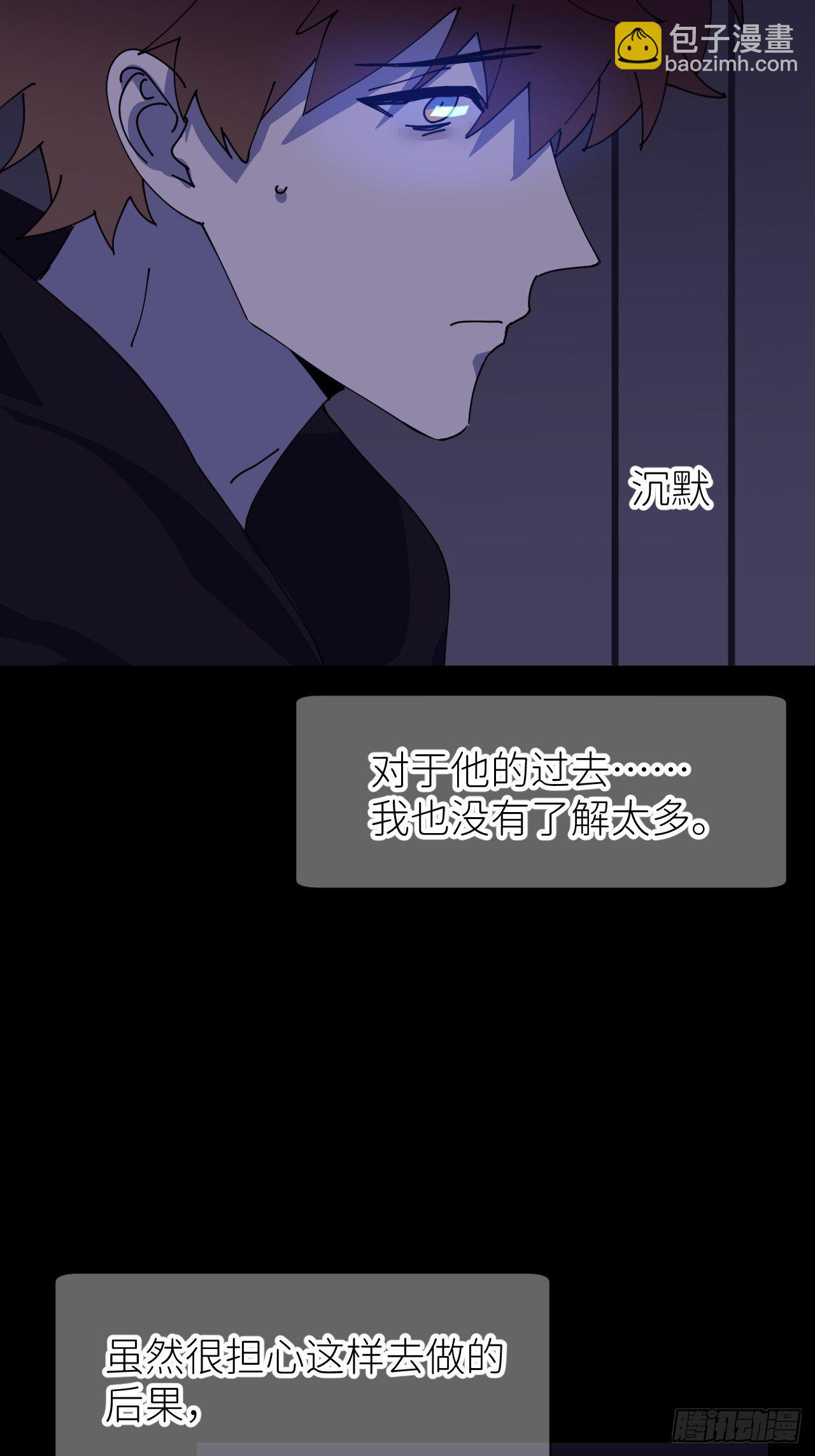 第二话 S-AI易(1/2)-第3话