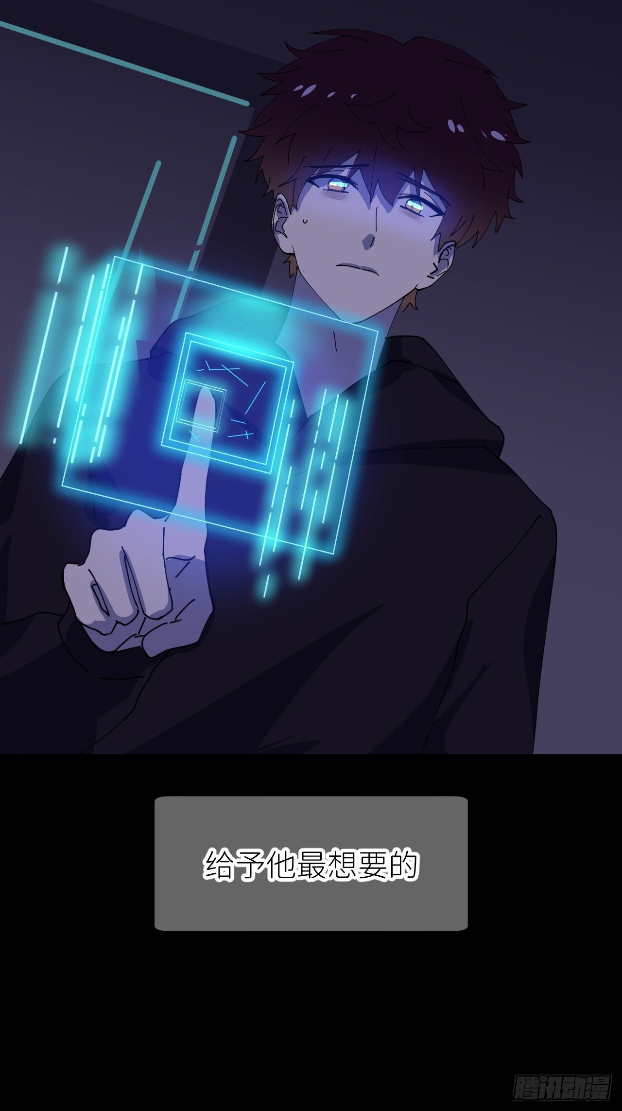 第二话 S-AI易(1/2)-第3话