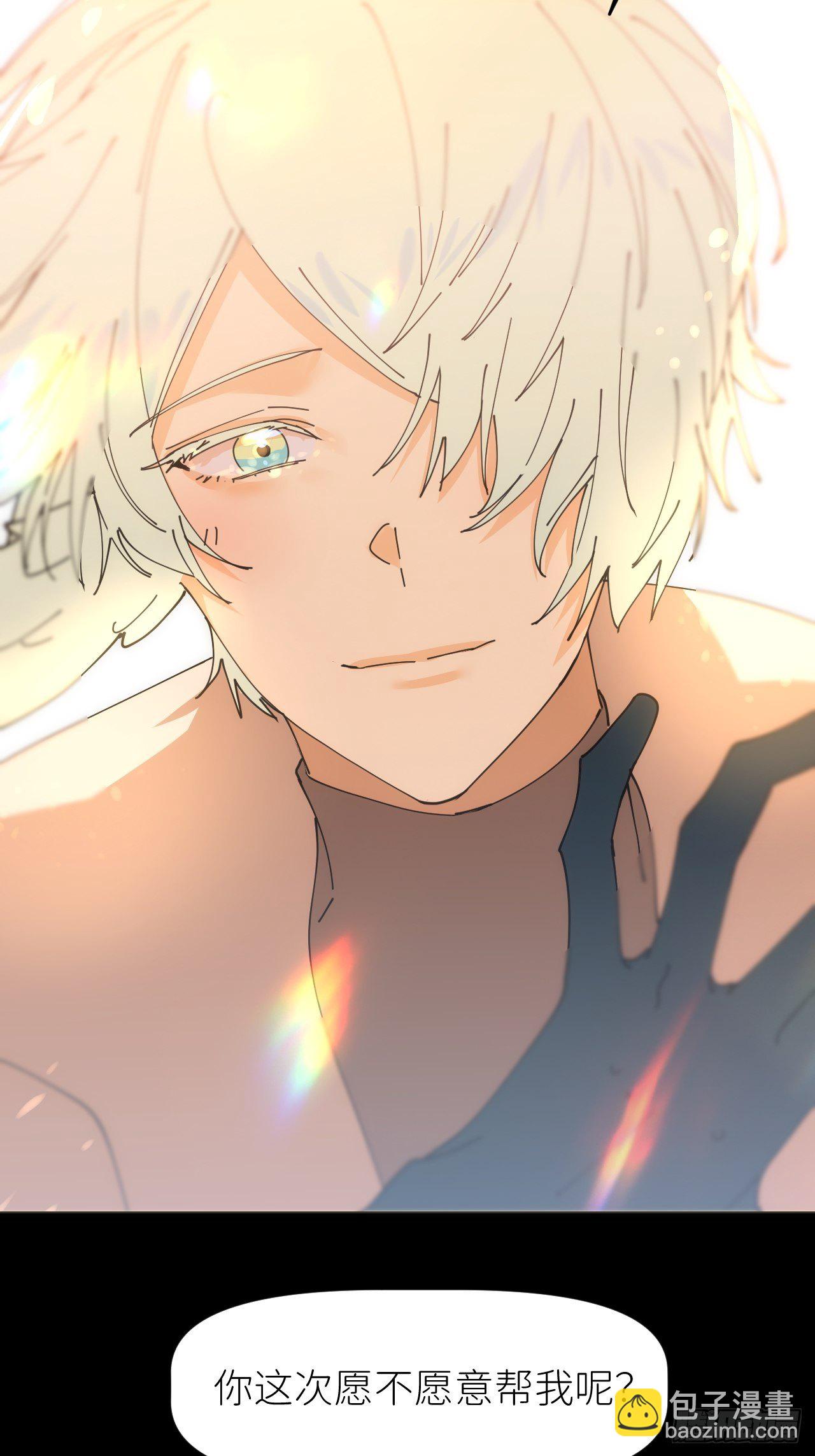 第二话 S-AI易(1/2)-第3话