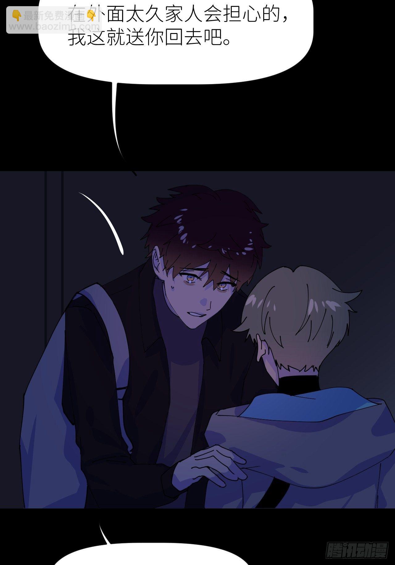 第二话 S-AI易(1/2)-第3话