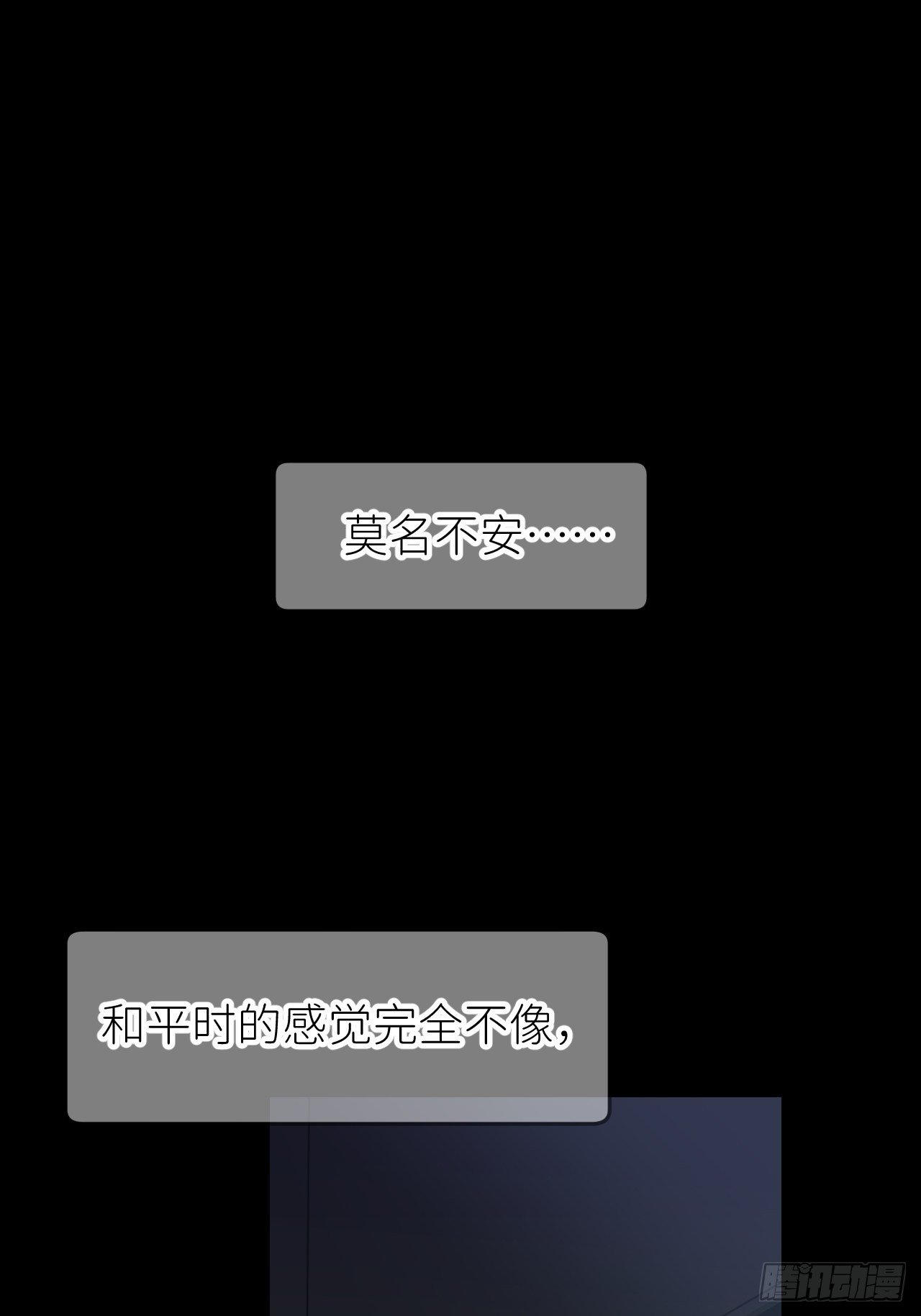 第二话 S-AI易(1/2)-第3话