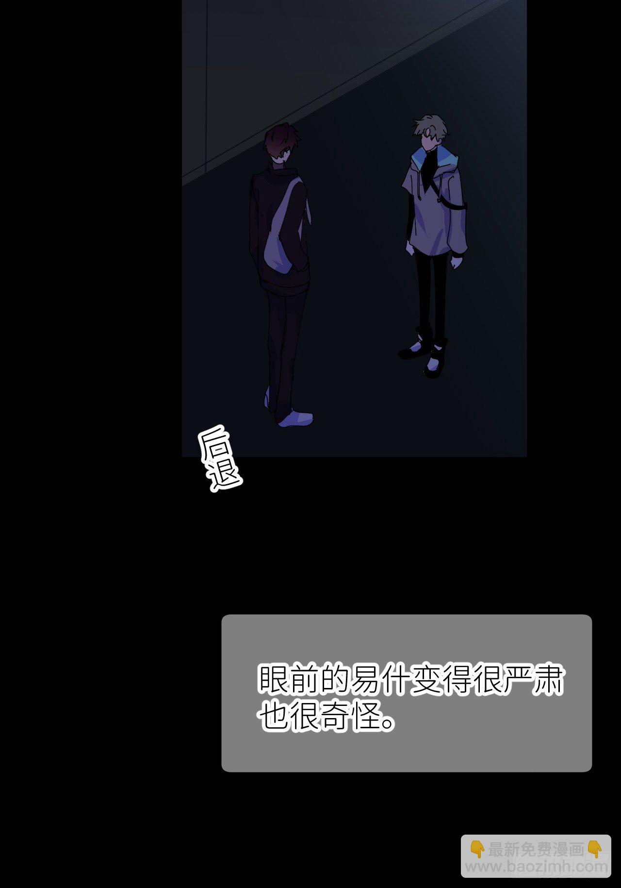 第二话 S-AI易(1/2)-第3话