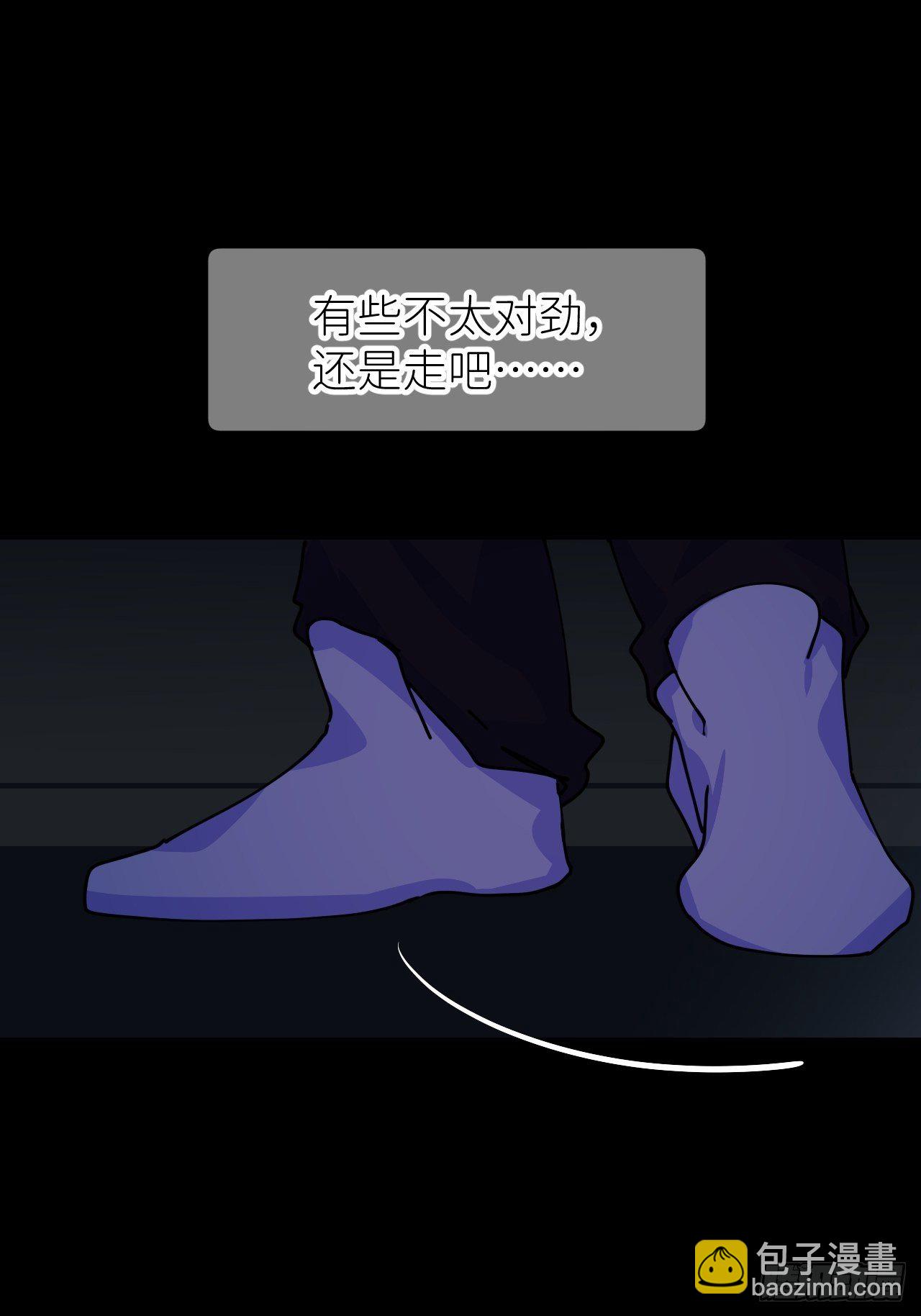 第二话 S-AI易(1/2)-第3话