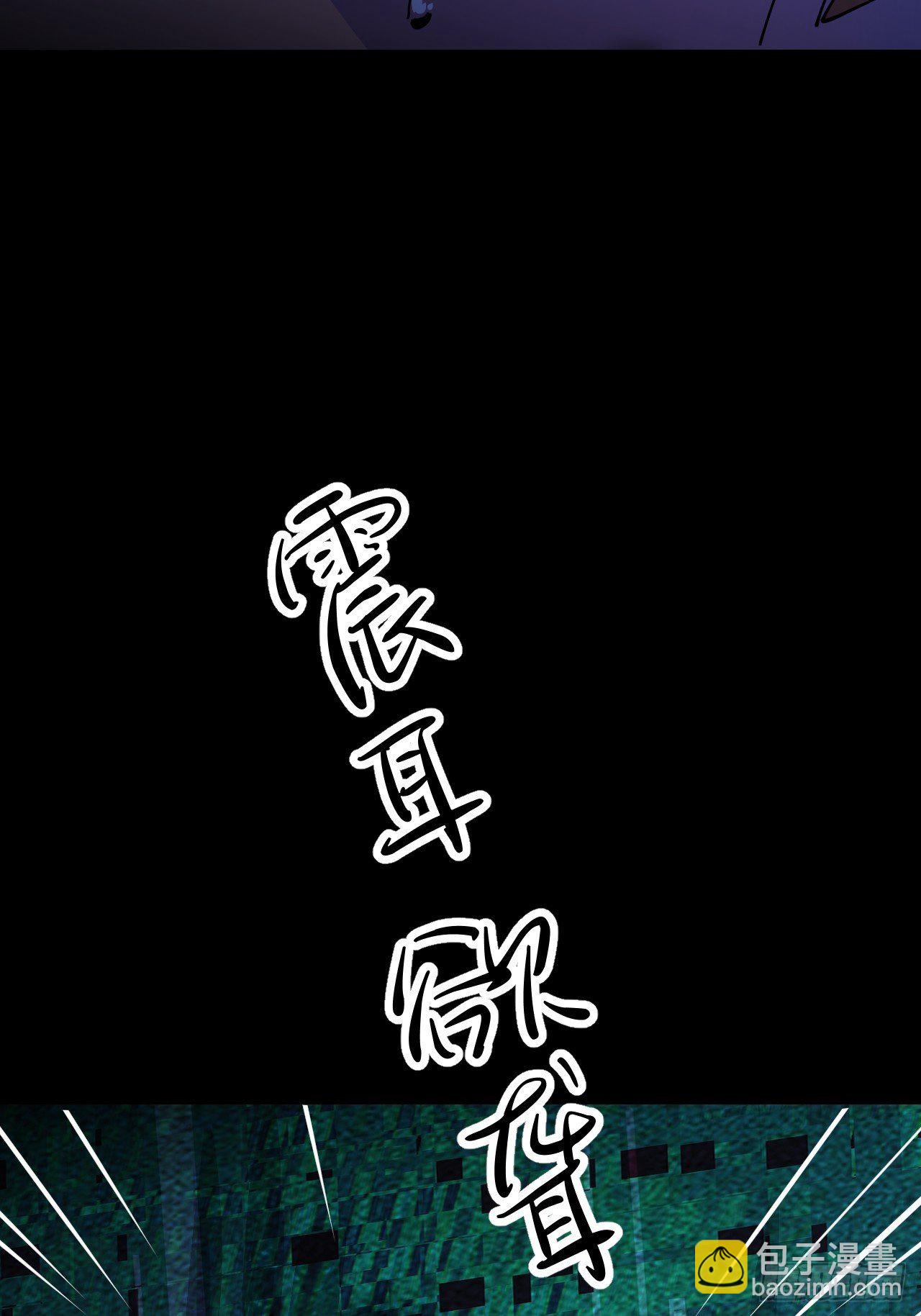 第二话 S-AI易(1/2)-第3话