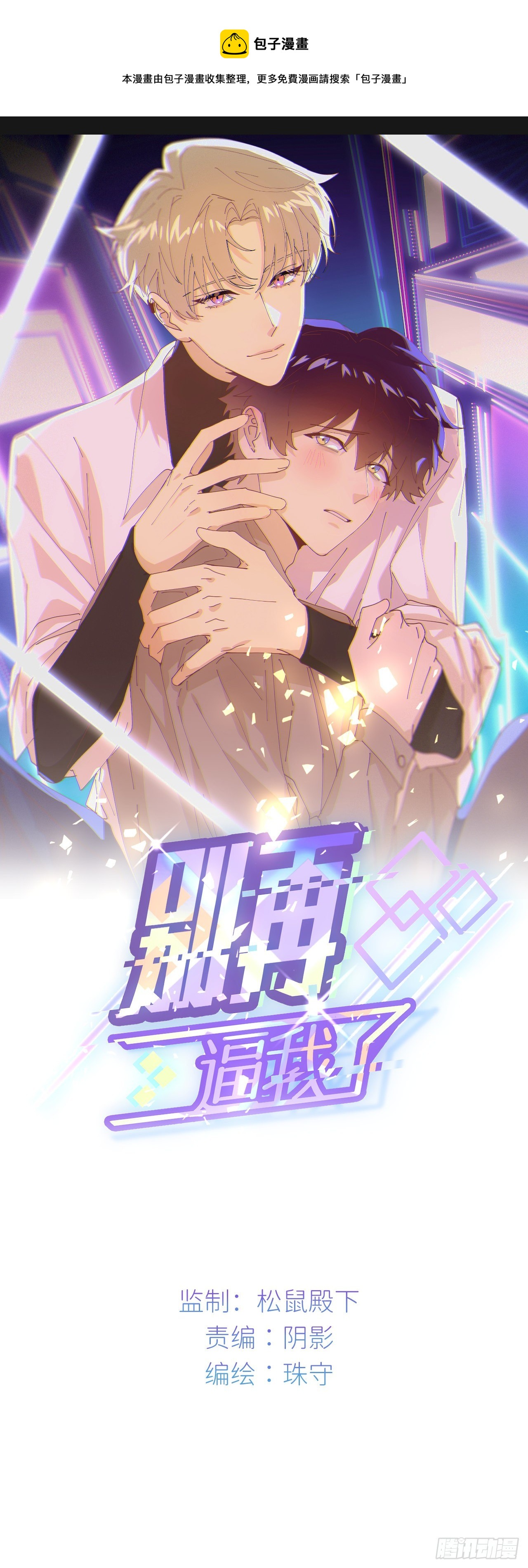 第十九话  1496(1/2)-第21话