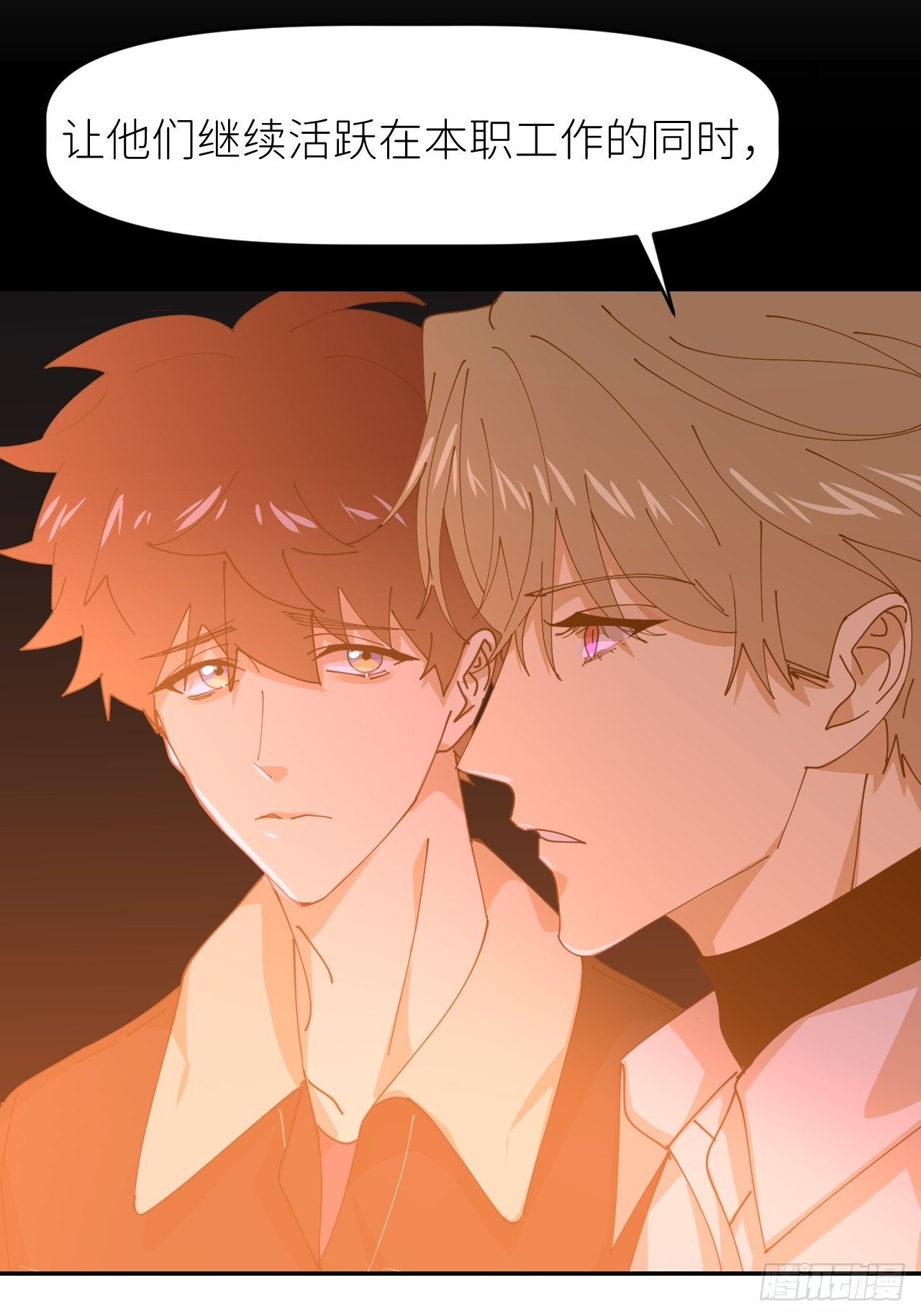 第十九话  1496(1/2)-第21话