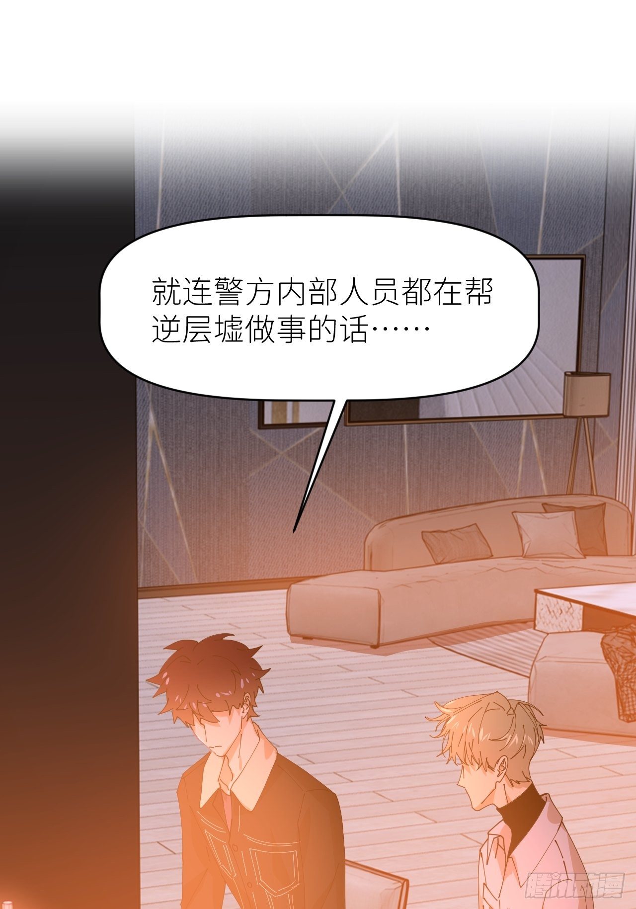 第十九话  1496(1/2)-第21话