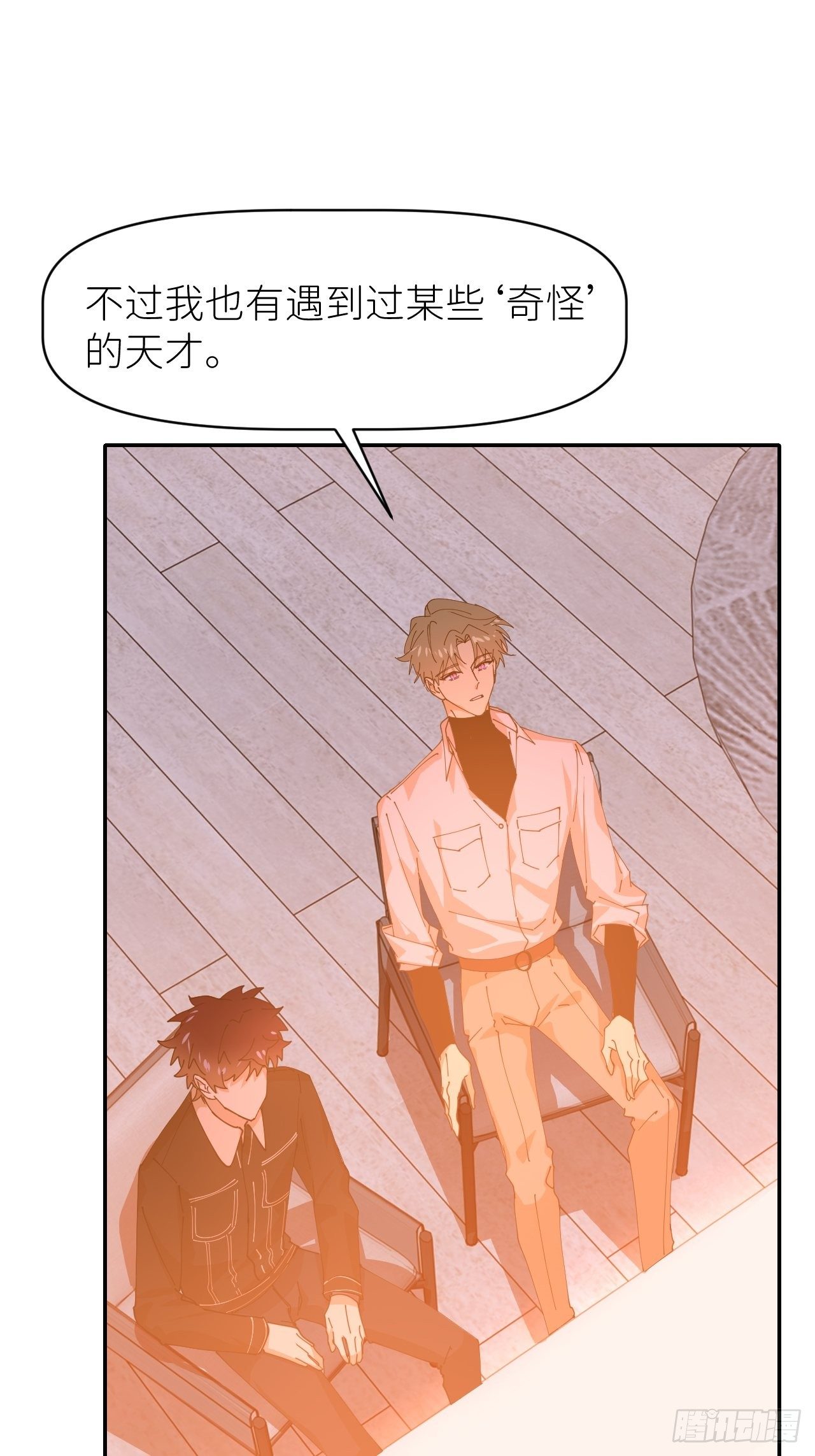 第十九话  1496(1/2)-第21话