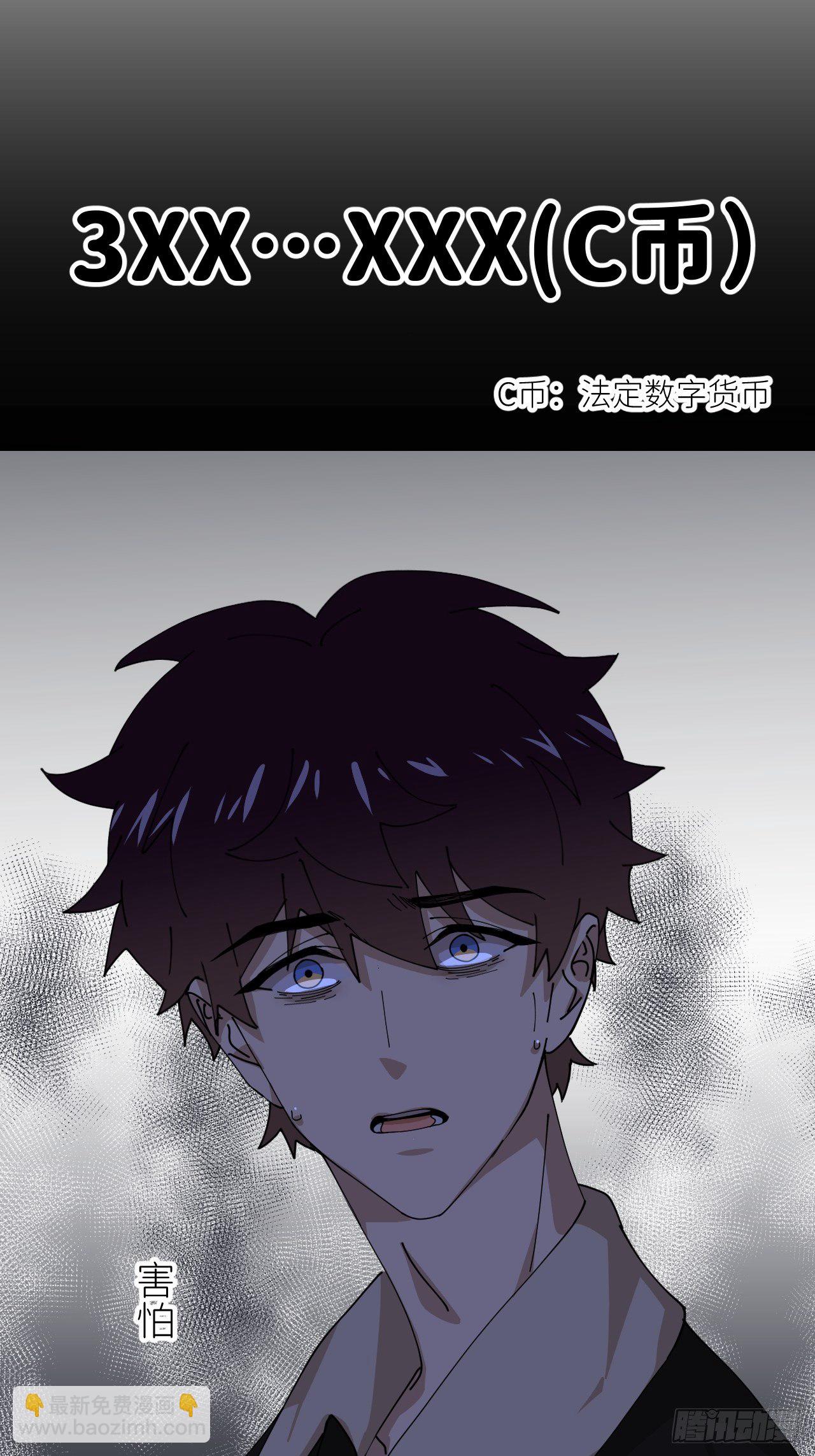 第十九话  1496(1/2)-第21话