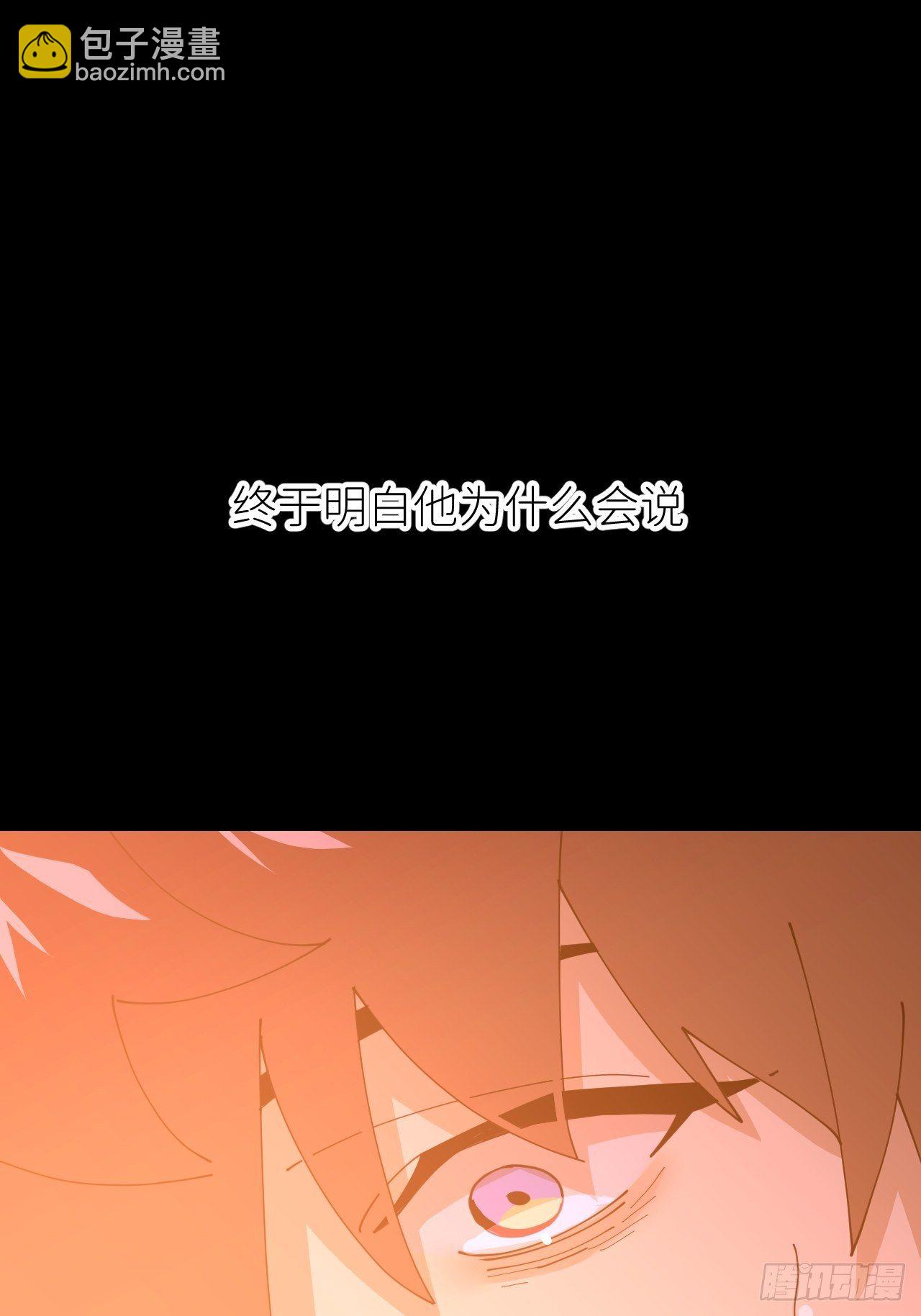 第十九话  1496(1/2)-第21话