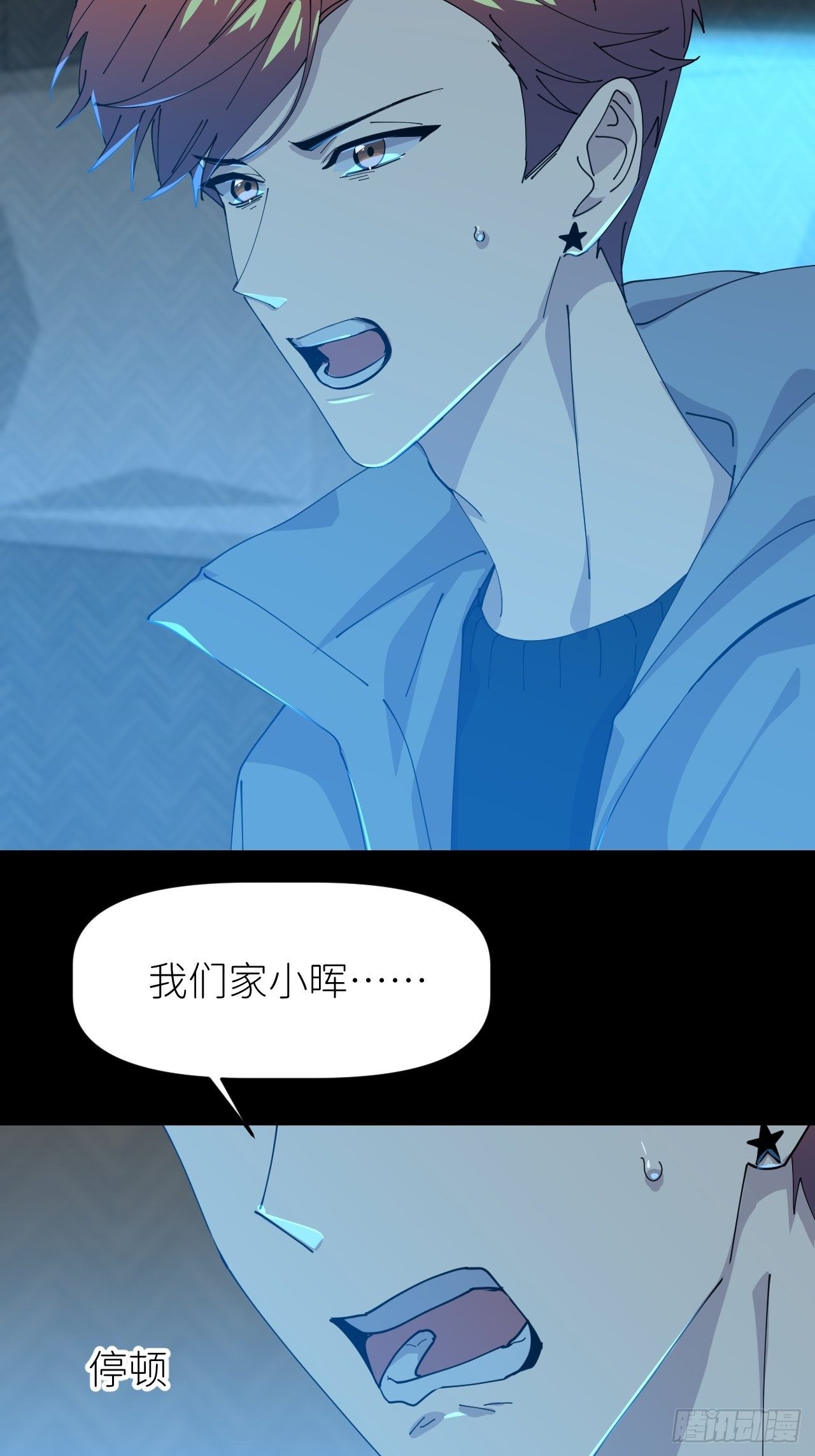 第十九话  1496(1/2)-第21话