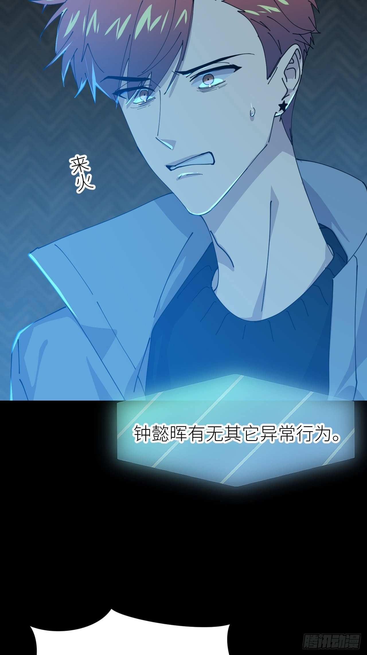 第十九话  1496(1/2)-第21话