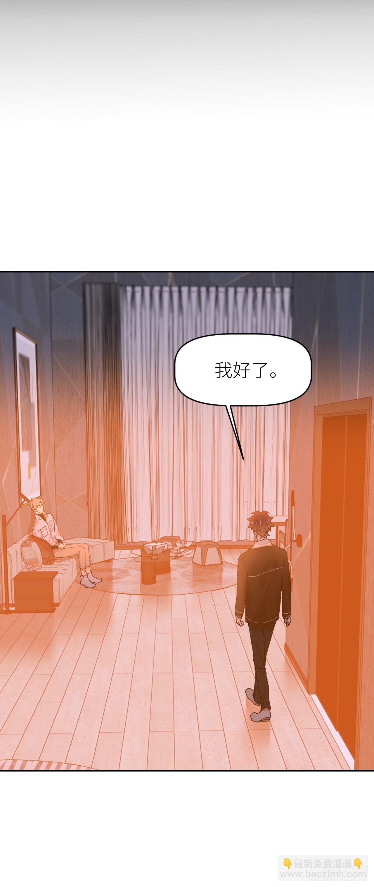 第二十一话 减轻负罪(1/2)-第23话